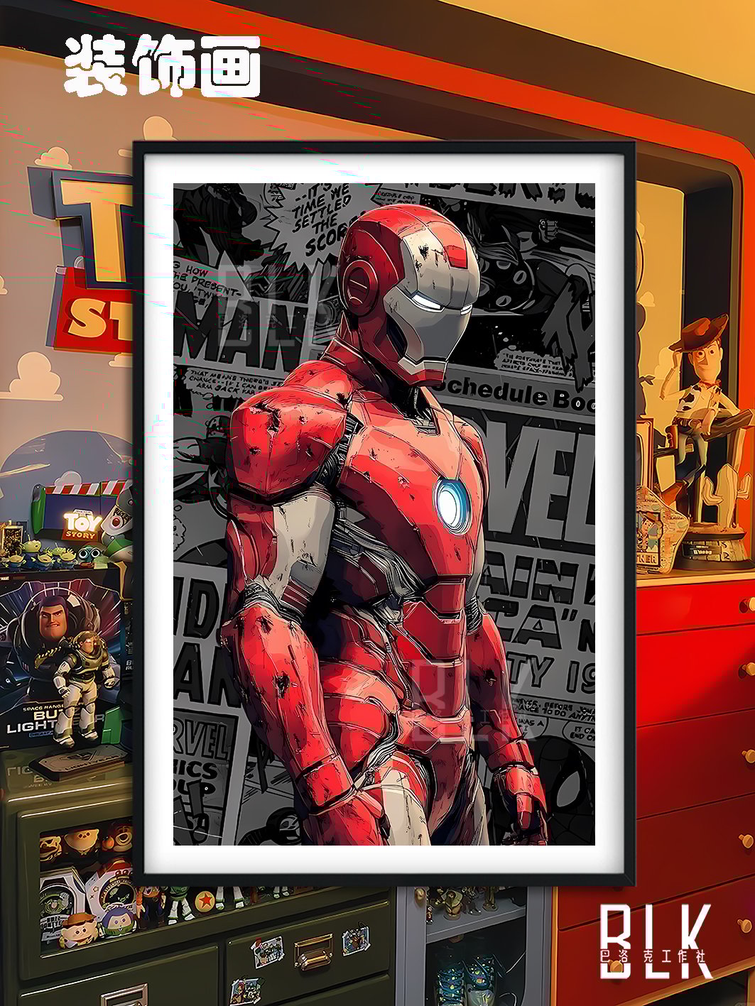 【週邊】巴洛克-復古鋼鐵人漫威Iron Man東尼史塔克鐵人唐尼動漫裝飾畫
