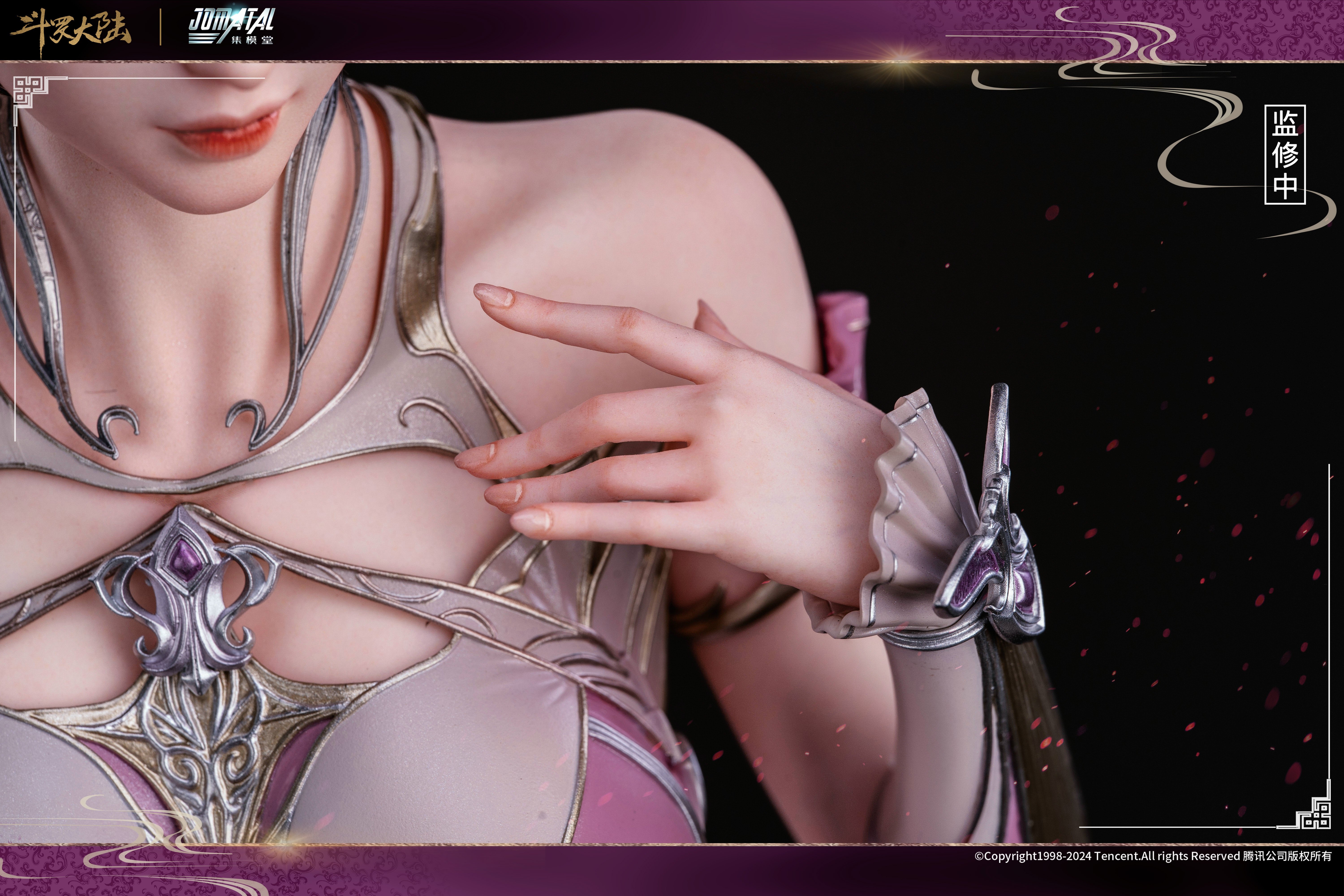 【斗羅大陸】集模堂jomatal-正版授權 斗羅大陸 小舞