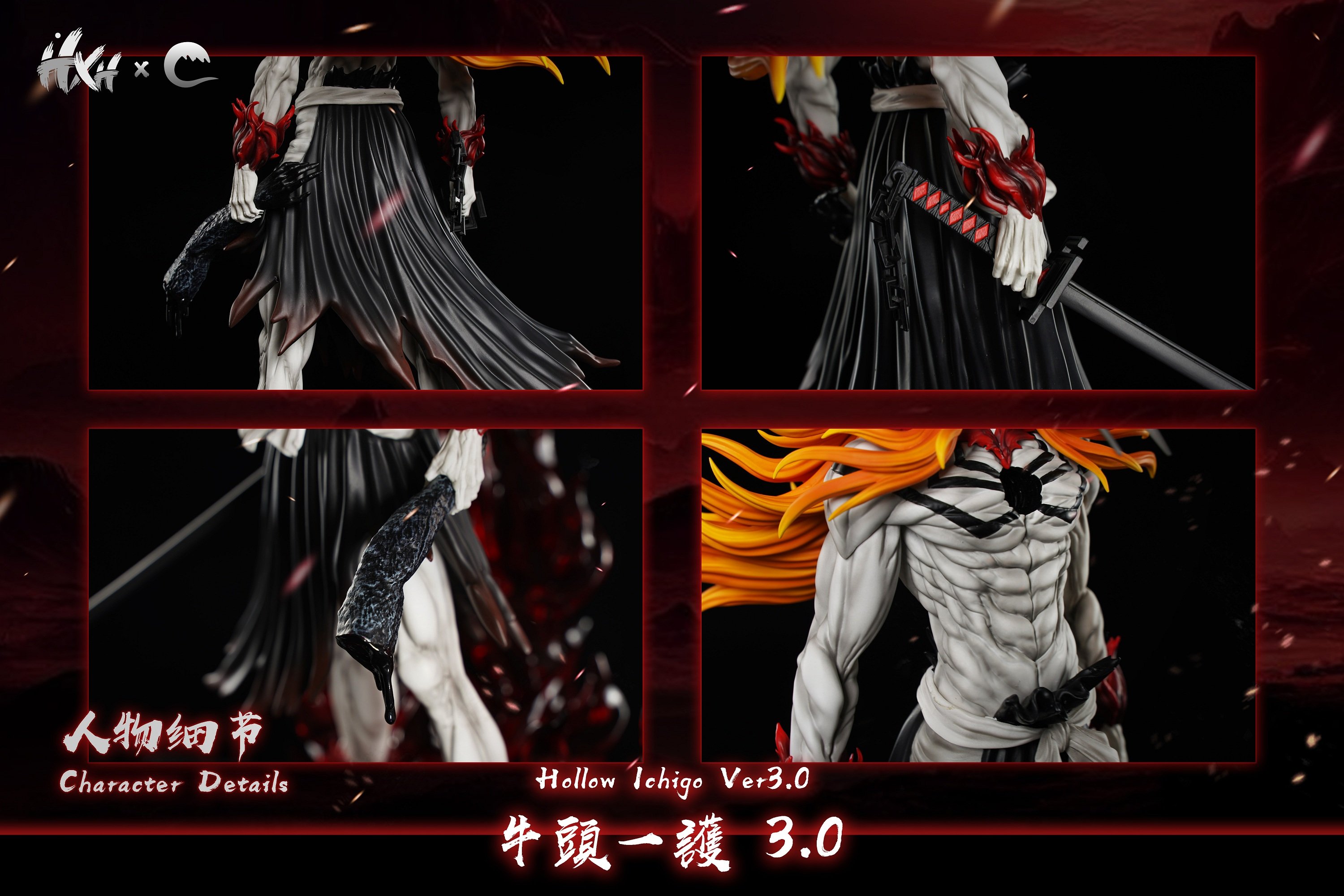 【死神】HXHENG × CHENG-牛頭 嘰咕3.0