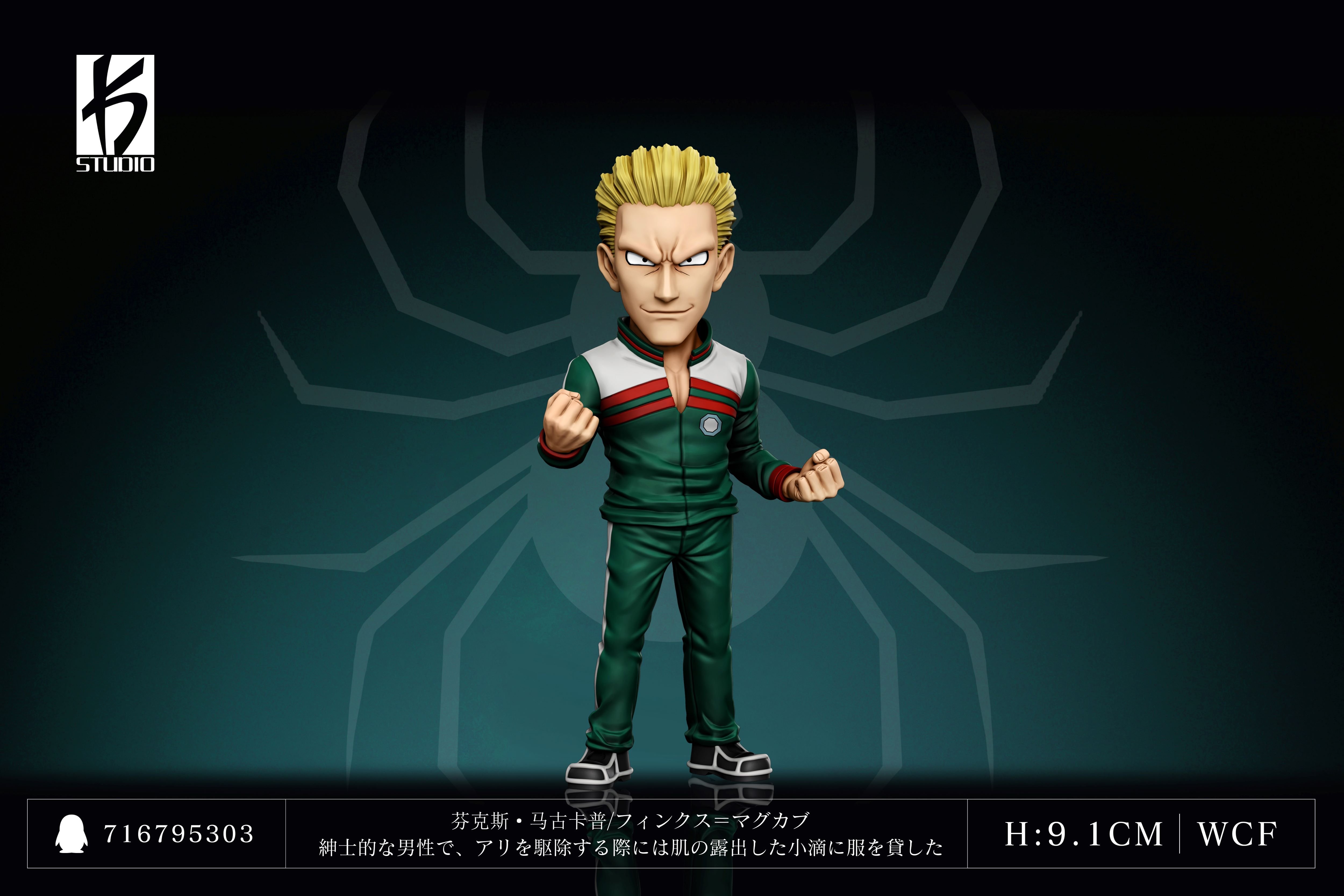 【全職獵人】KS STUDIO-全職獵人 第三十一彈 幻影旅團 芬克斯馬古卡普