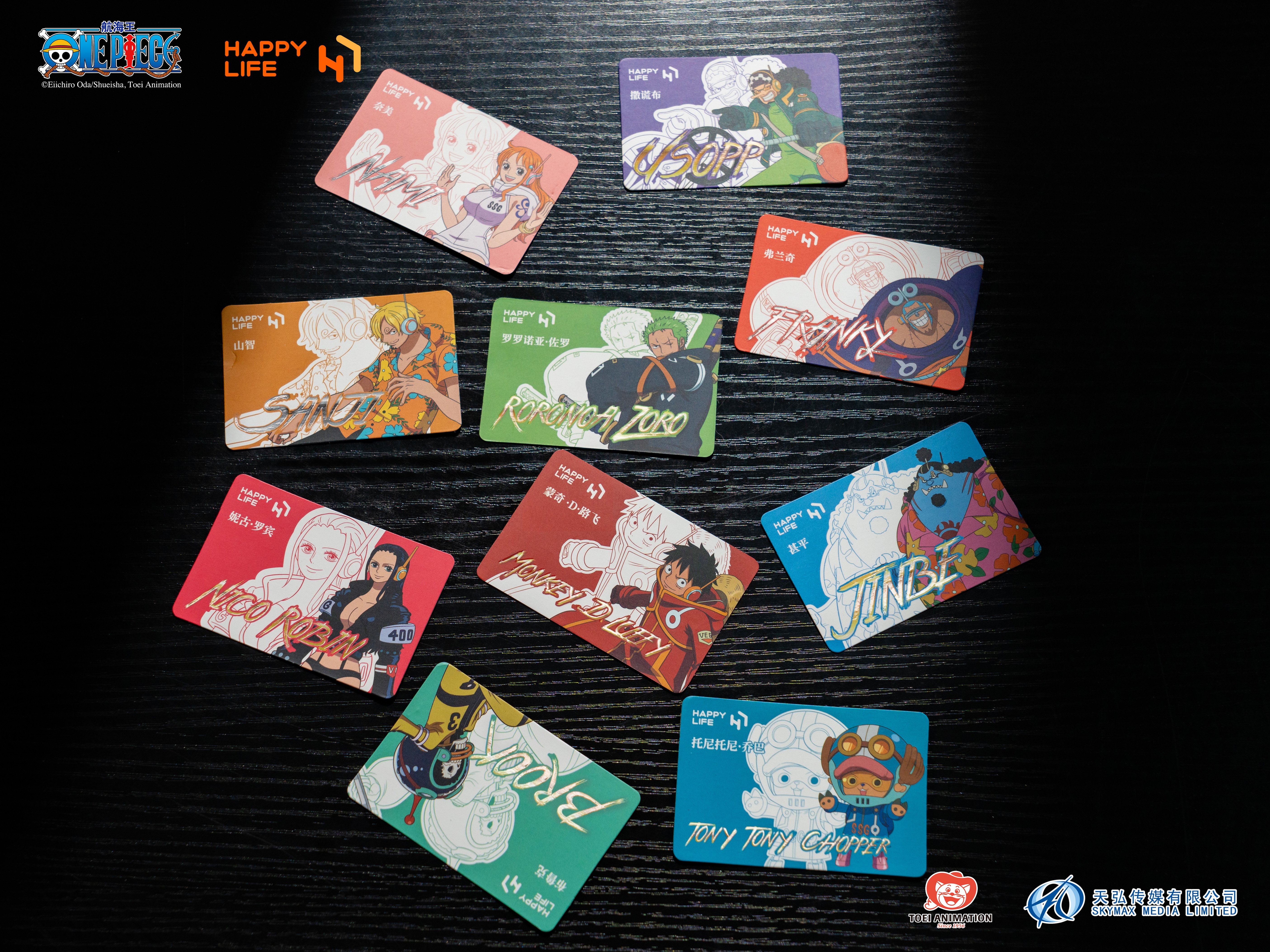 【正版授權】HAPPY LIFE-海賊王 魔術方塊 盲盒