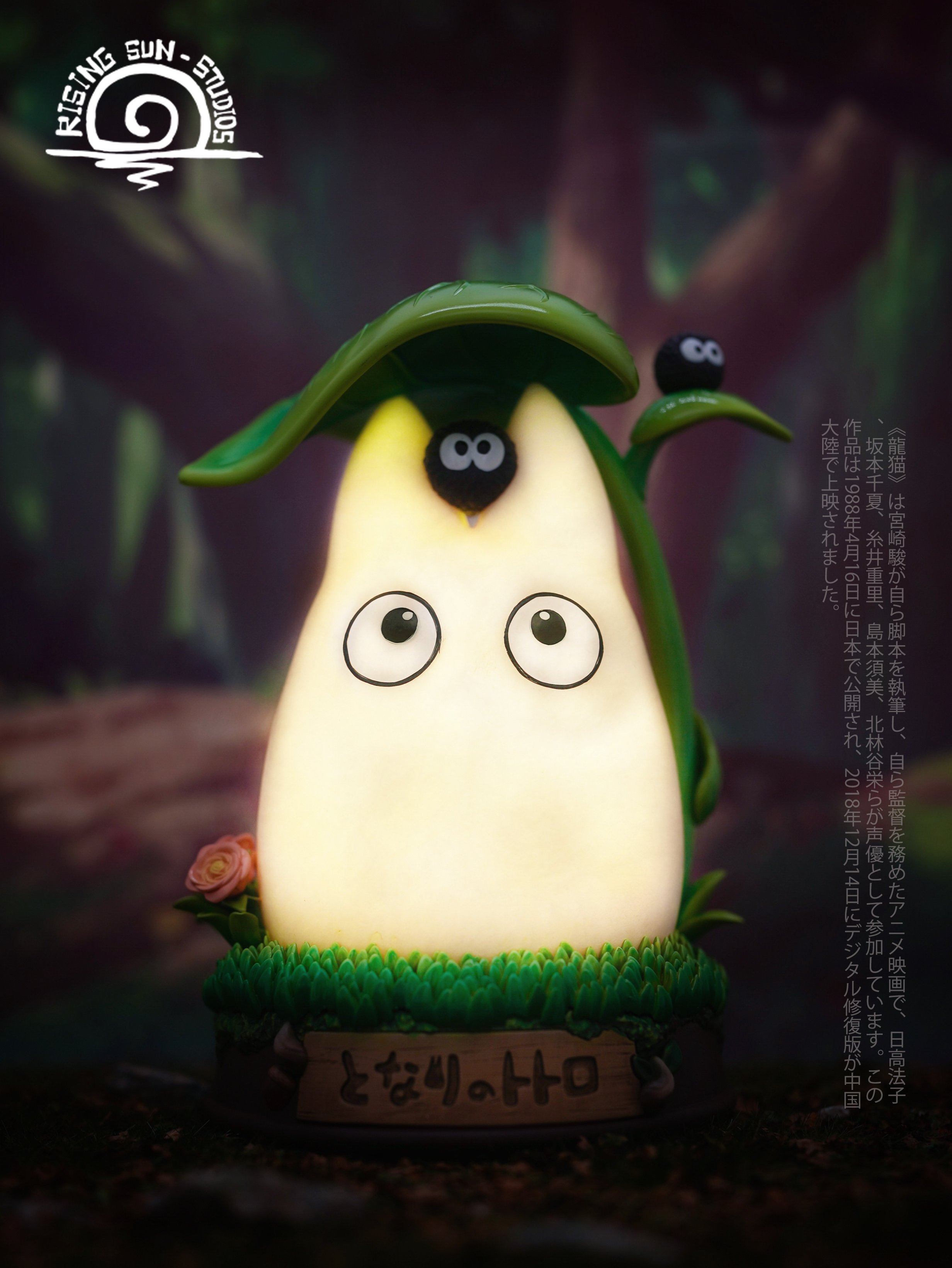 【宮崎駿】rs工作室-拍拍燈系列 第一彈 龍貓