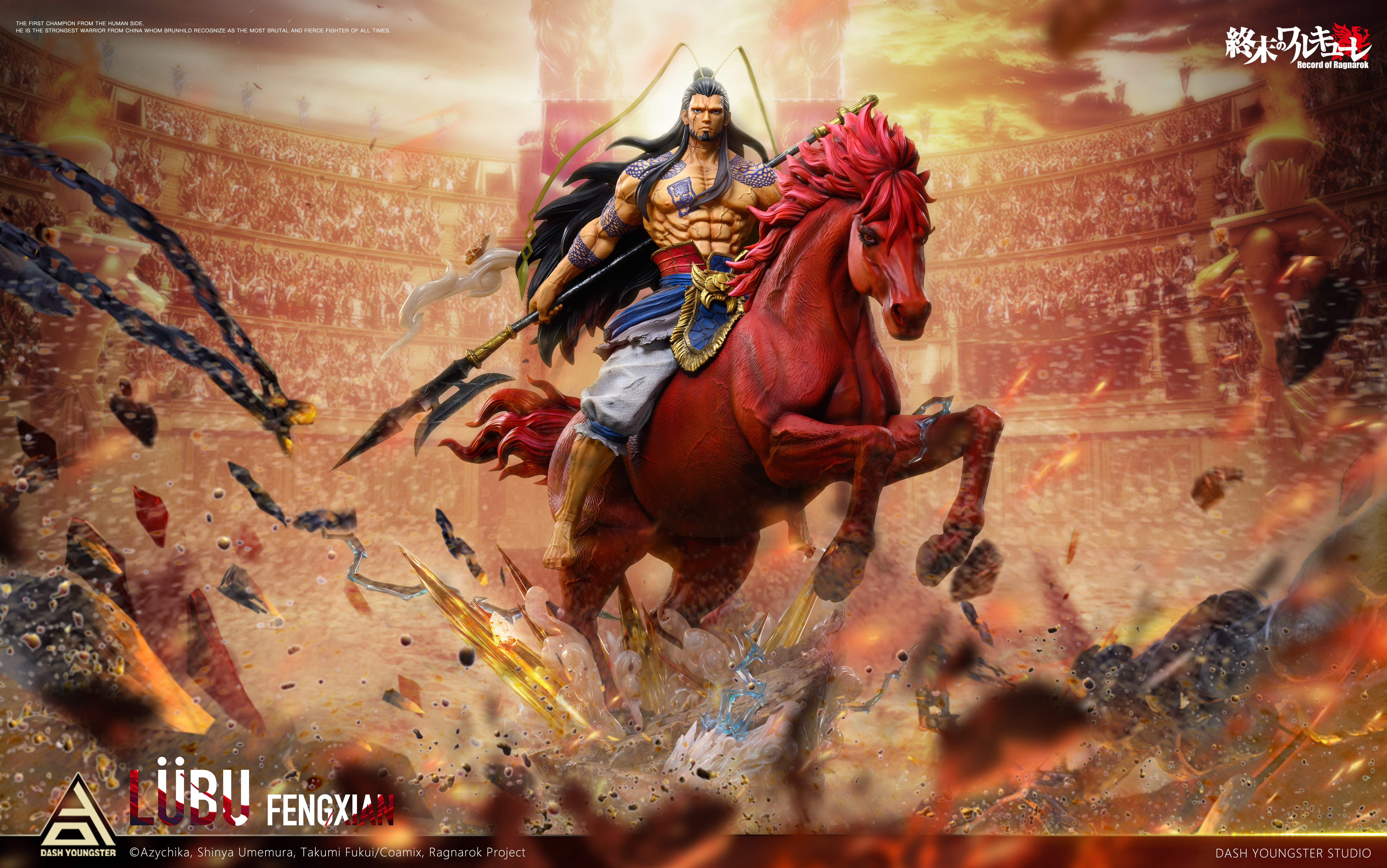 【正版授權】Dash Youngster Studio-終末的女武神 中華最強的武人 呂布奉先