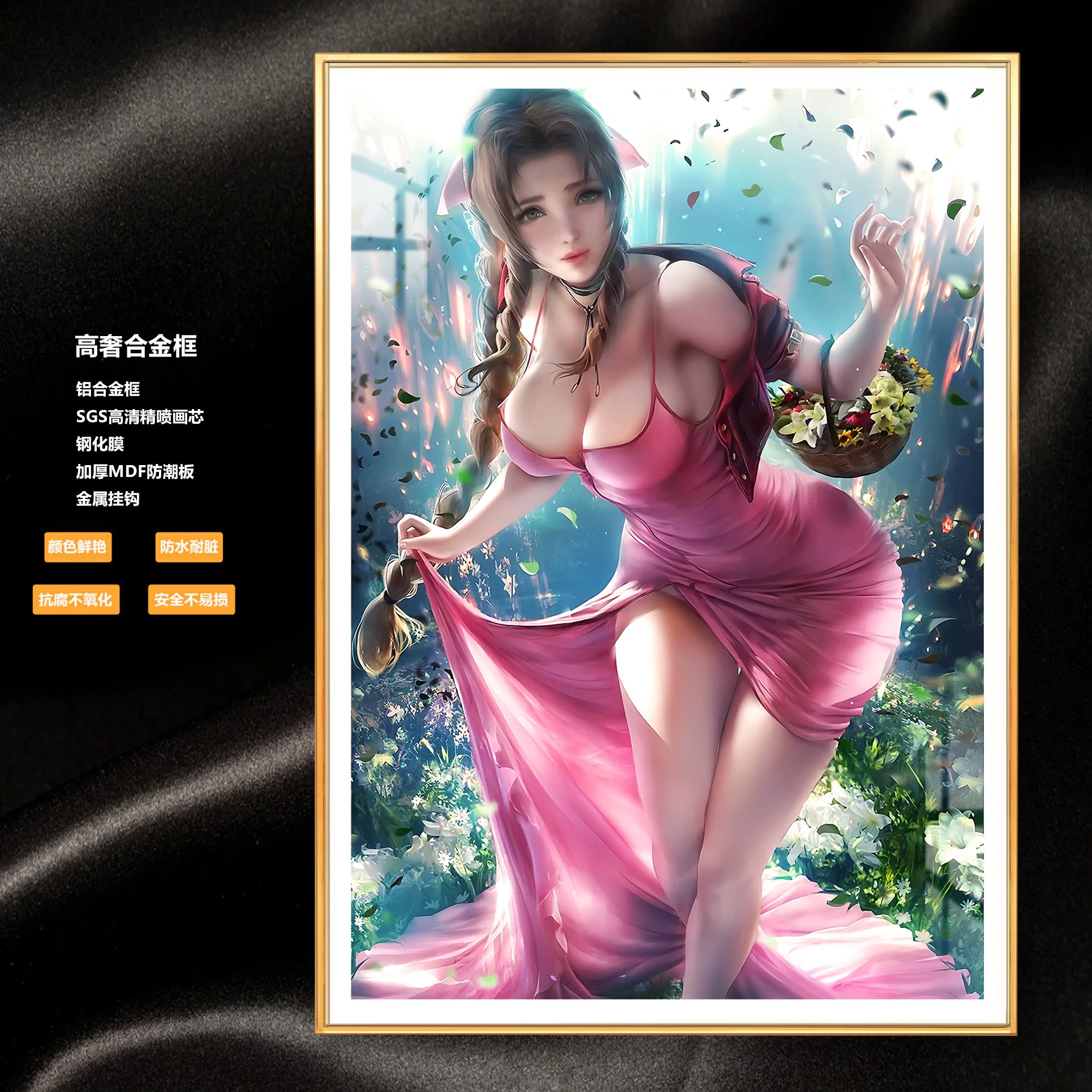 【週邊】阿喵畫社-夢遊仙境 愛麗絲