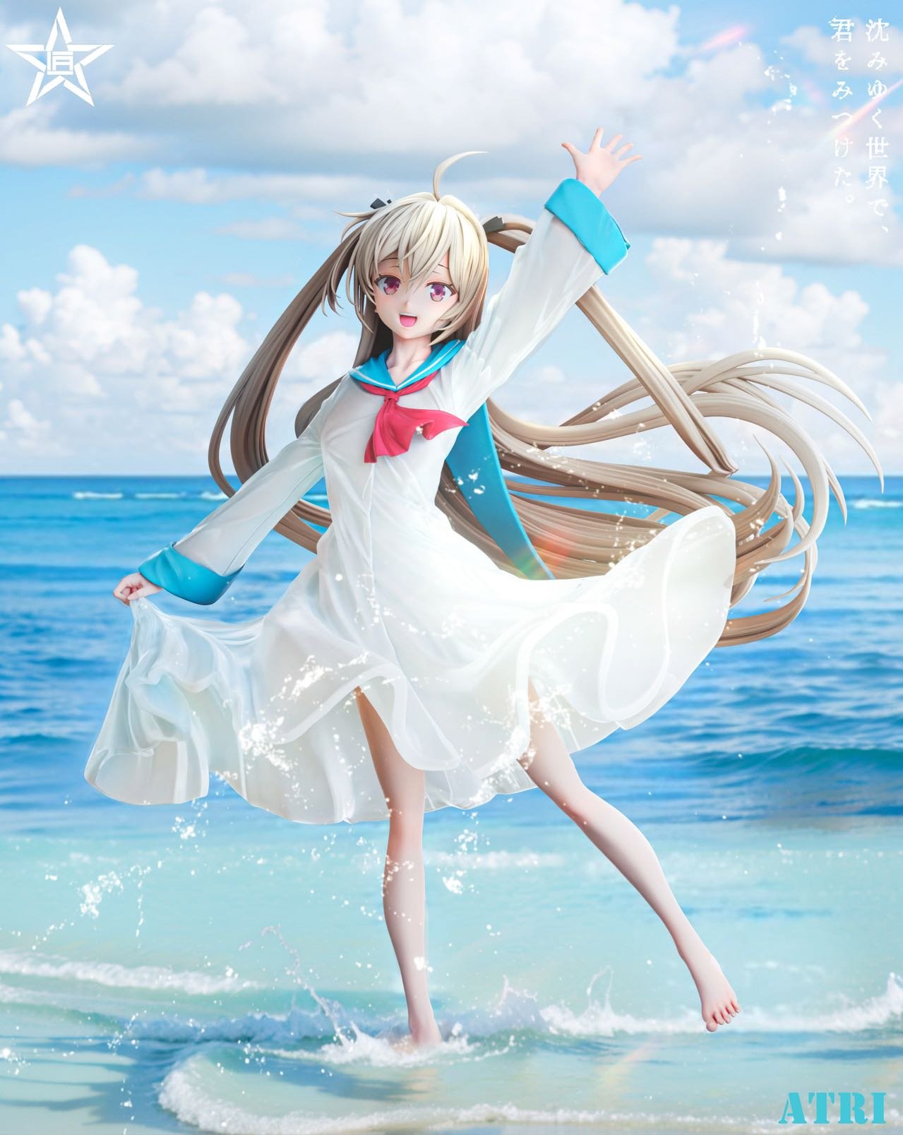 【ATRI】匠星Craftsman-我摯愛的時光 亞托莉 ATRI My Dear Moments