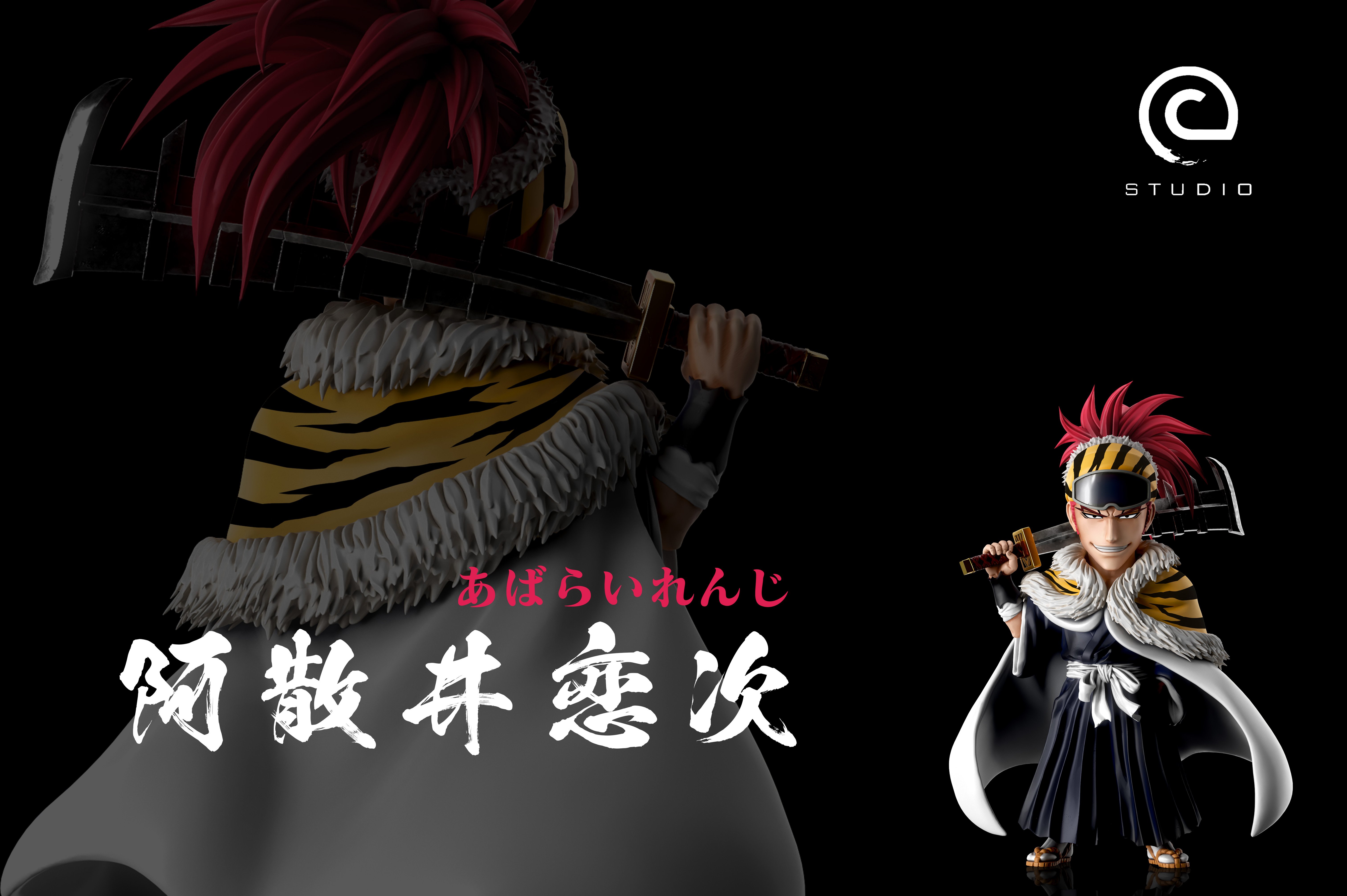 【死神】C-STUDIO-特別系列篇 血戰戀次