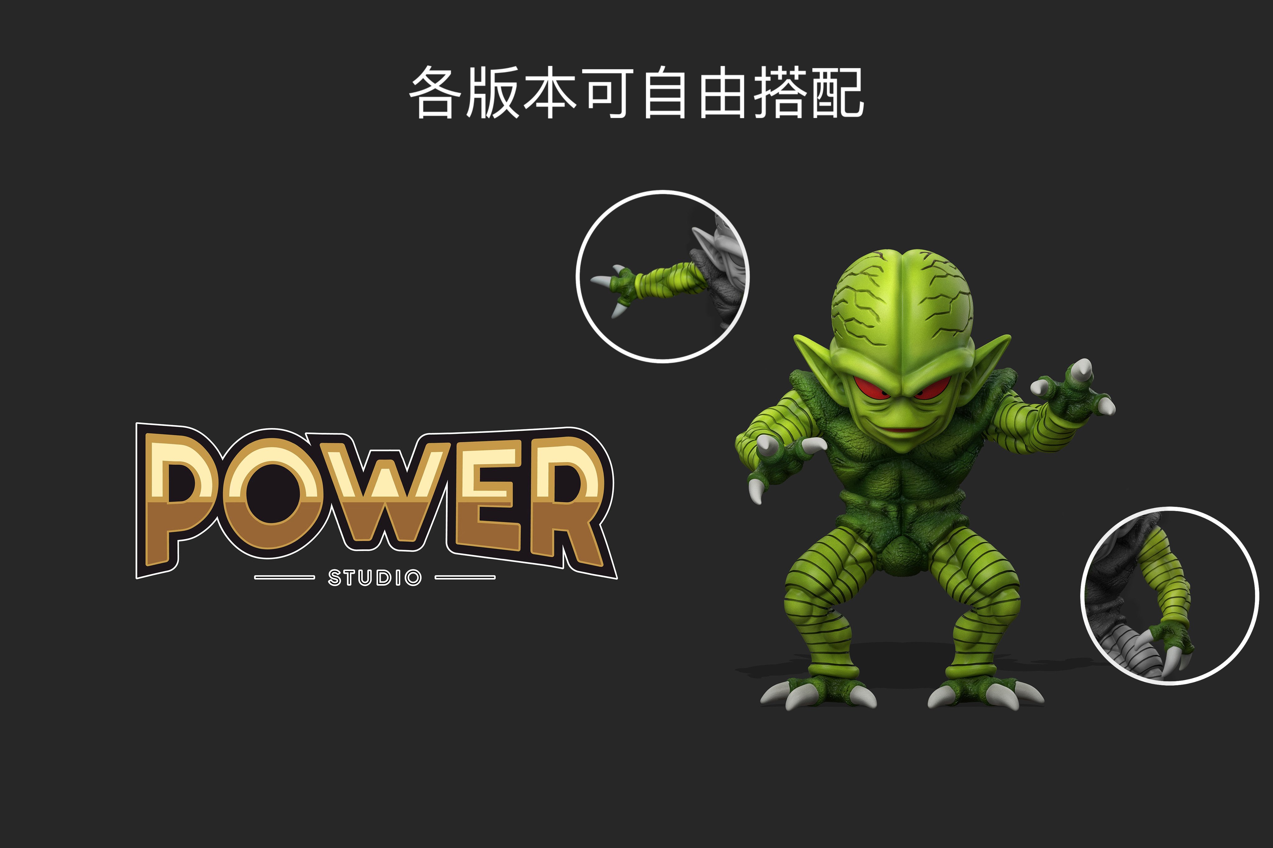 【七龍珠】Power studio-七龍珠賽亞人篇 蔬菜人
