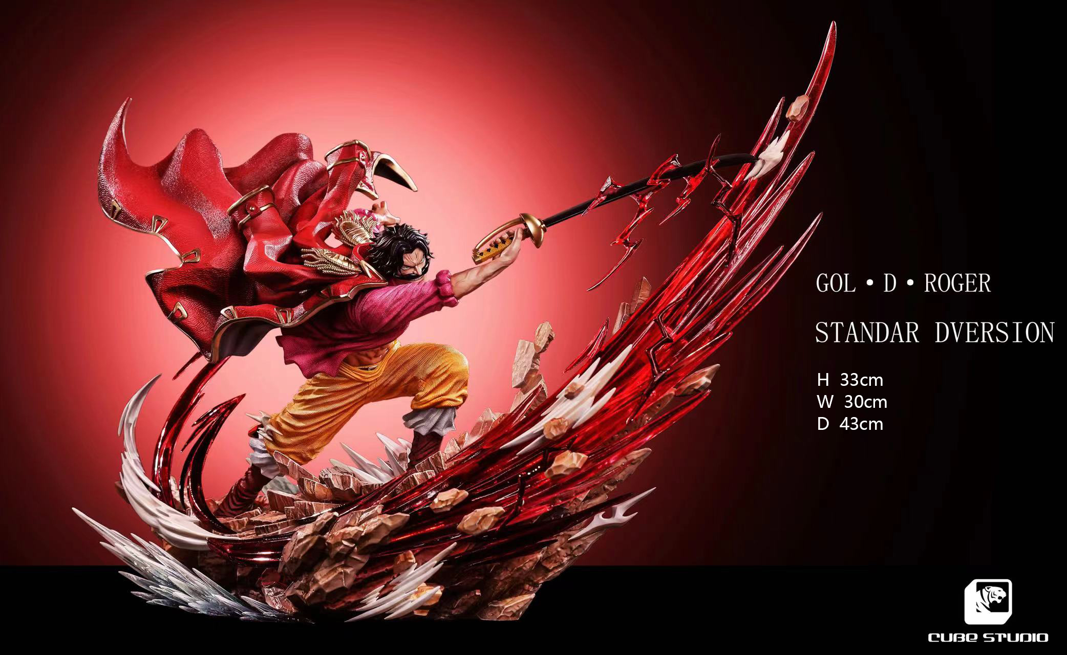 【海賊王】CUBE-Studio-海賊王 哥爾·D·羅傑