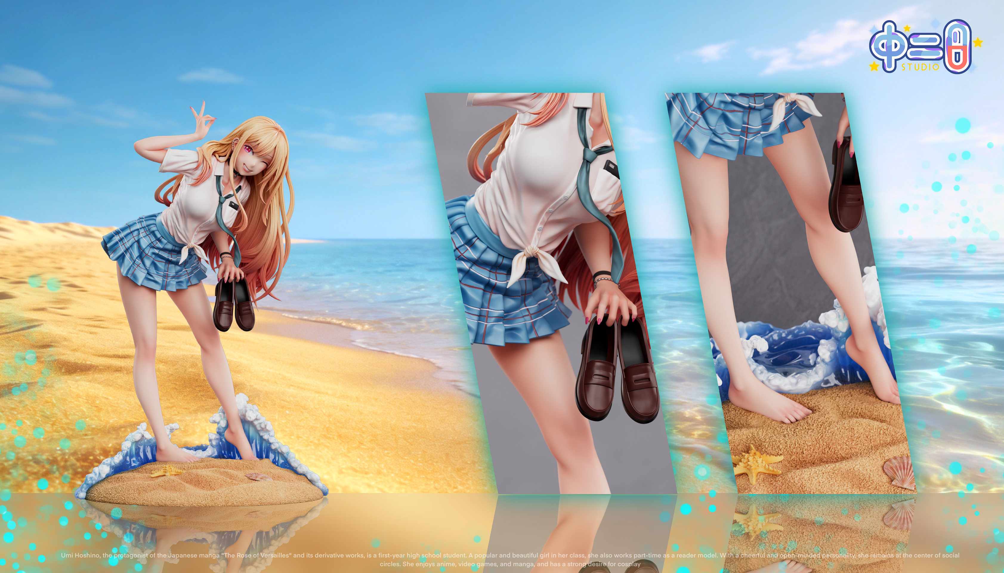 【戀上換裝娃娃】中二病studio－JK 喜多川海夢