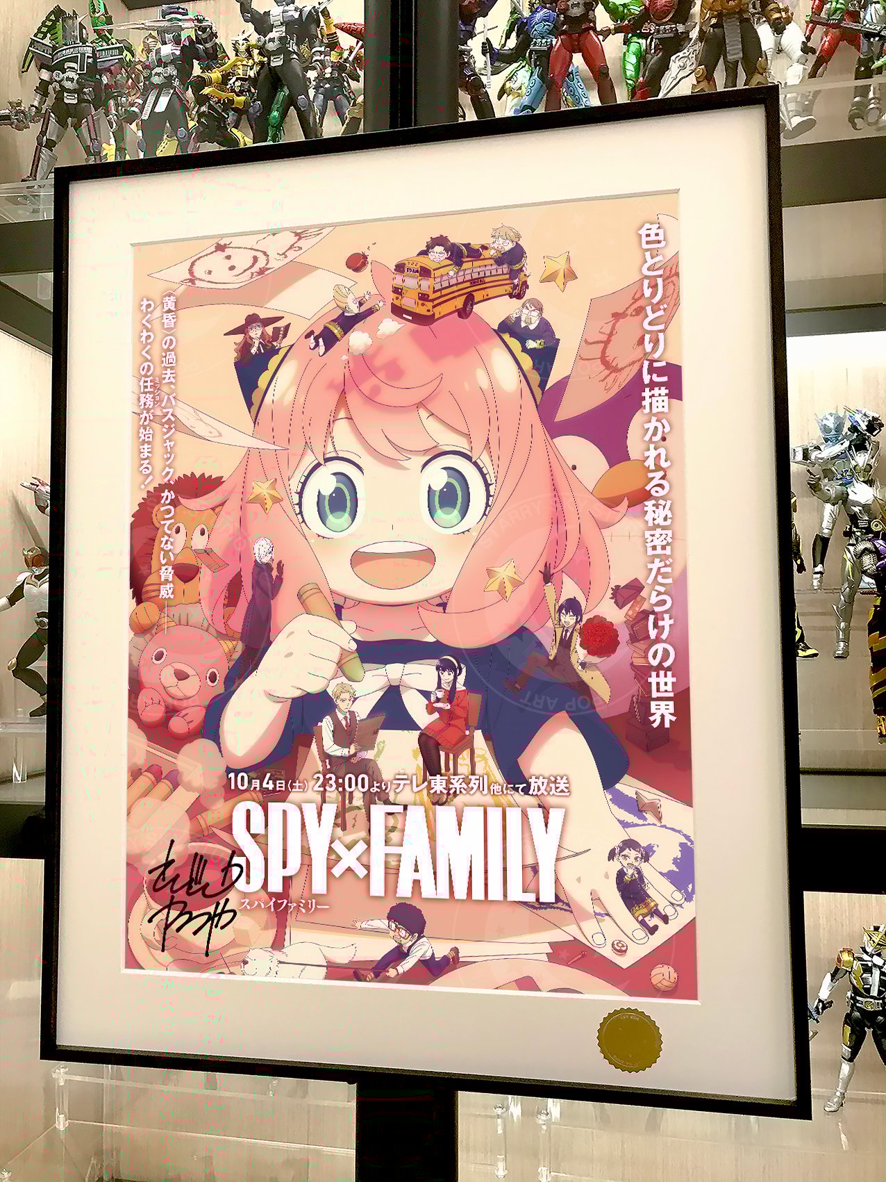 【週邊】星空工作室-間諜過家家第三季 阿尼亞福傑黃昏約爾Anya動畫二次元裝飾畫