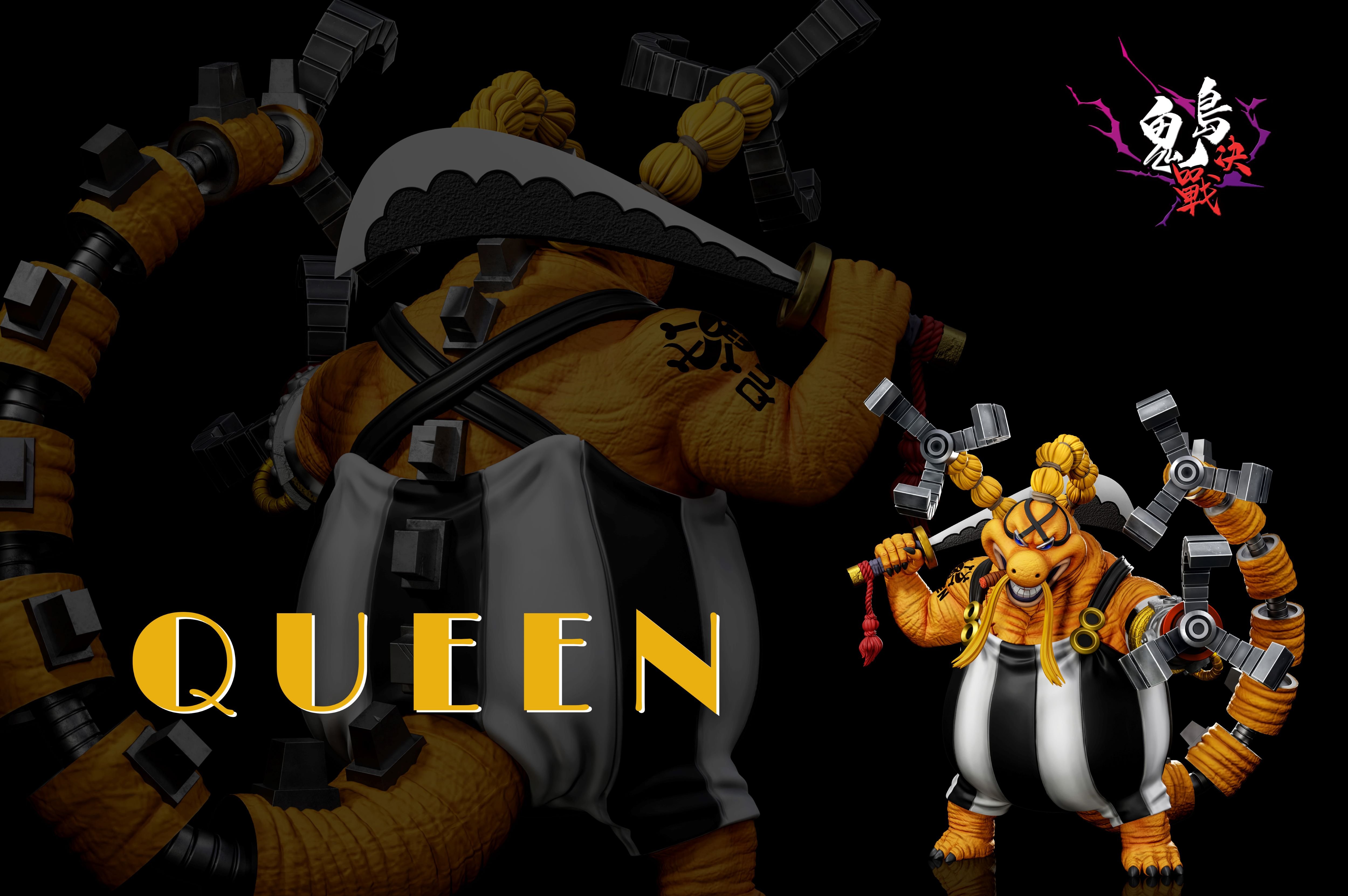 【海賊王】A+研究所-鬼島決戰 第七彈 人獸奎因