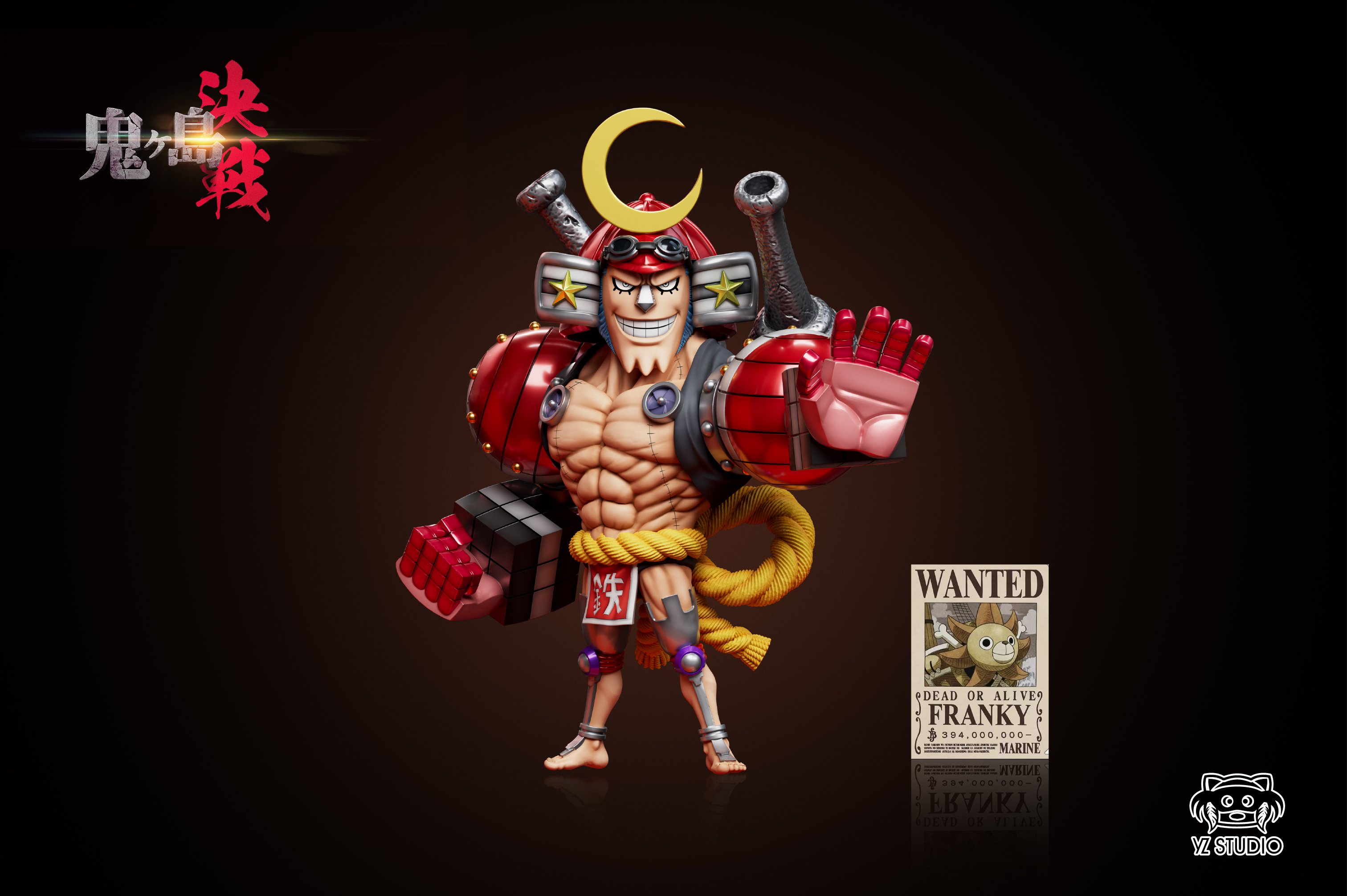 【海賊王】YZ工作室-鬼島決戰系列 第26彈 草帽海賊團 佛朗基