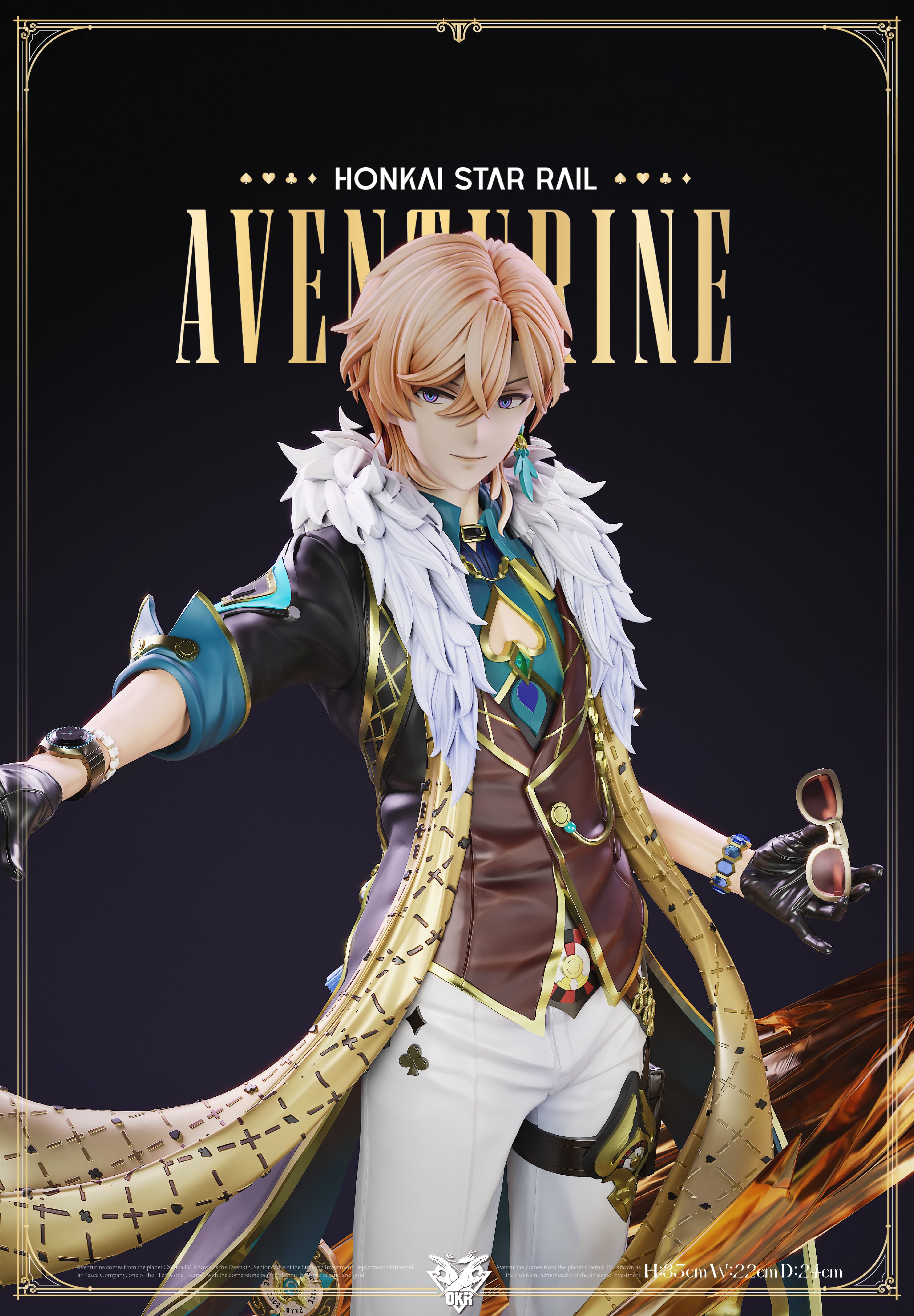 【崩壞】okr工作室-砂金