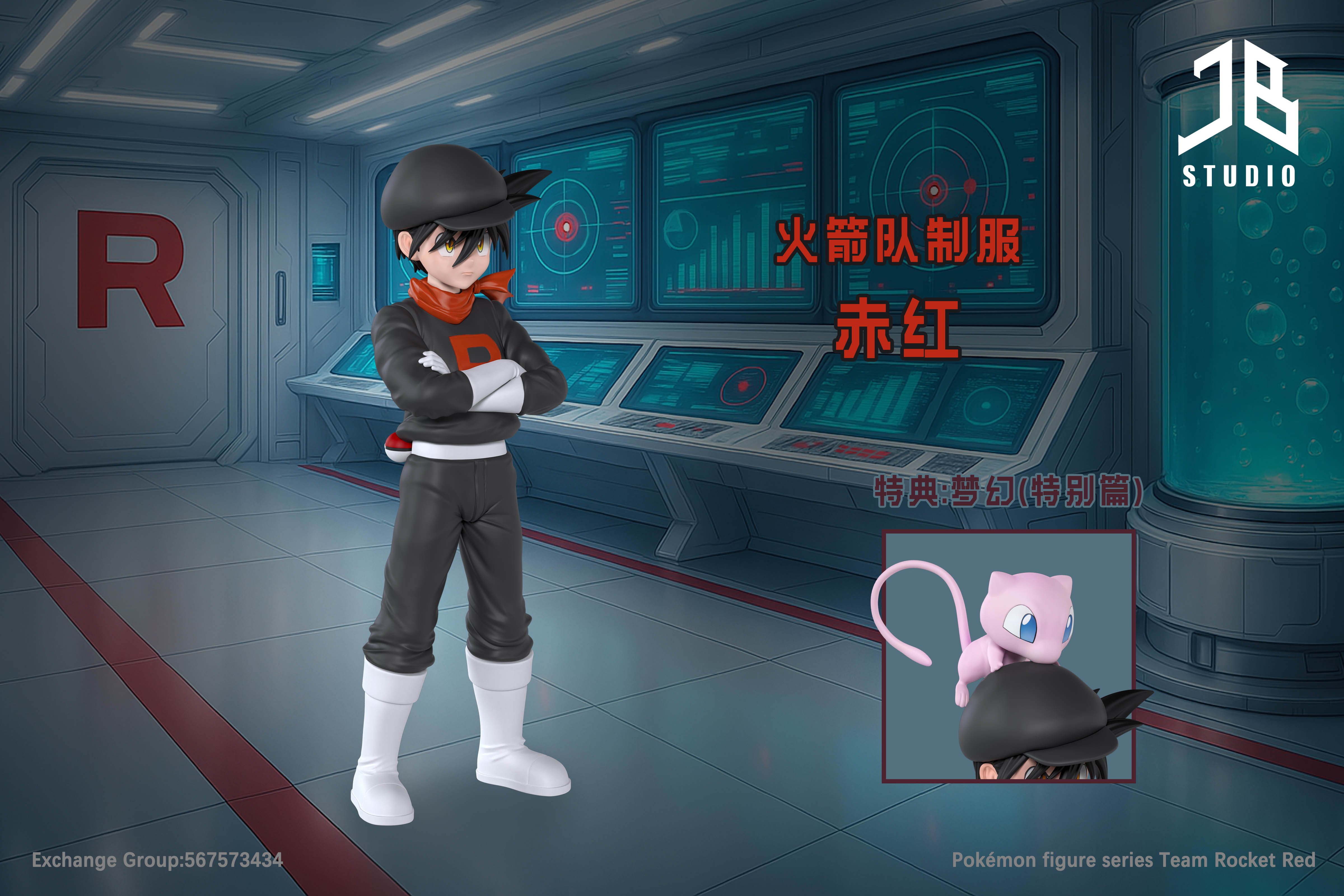 【寶可夢】精寶工作室 JB Studio-人物系列 特別篇 赤紅 火箭隊制服