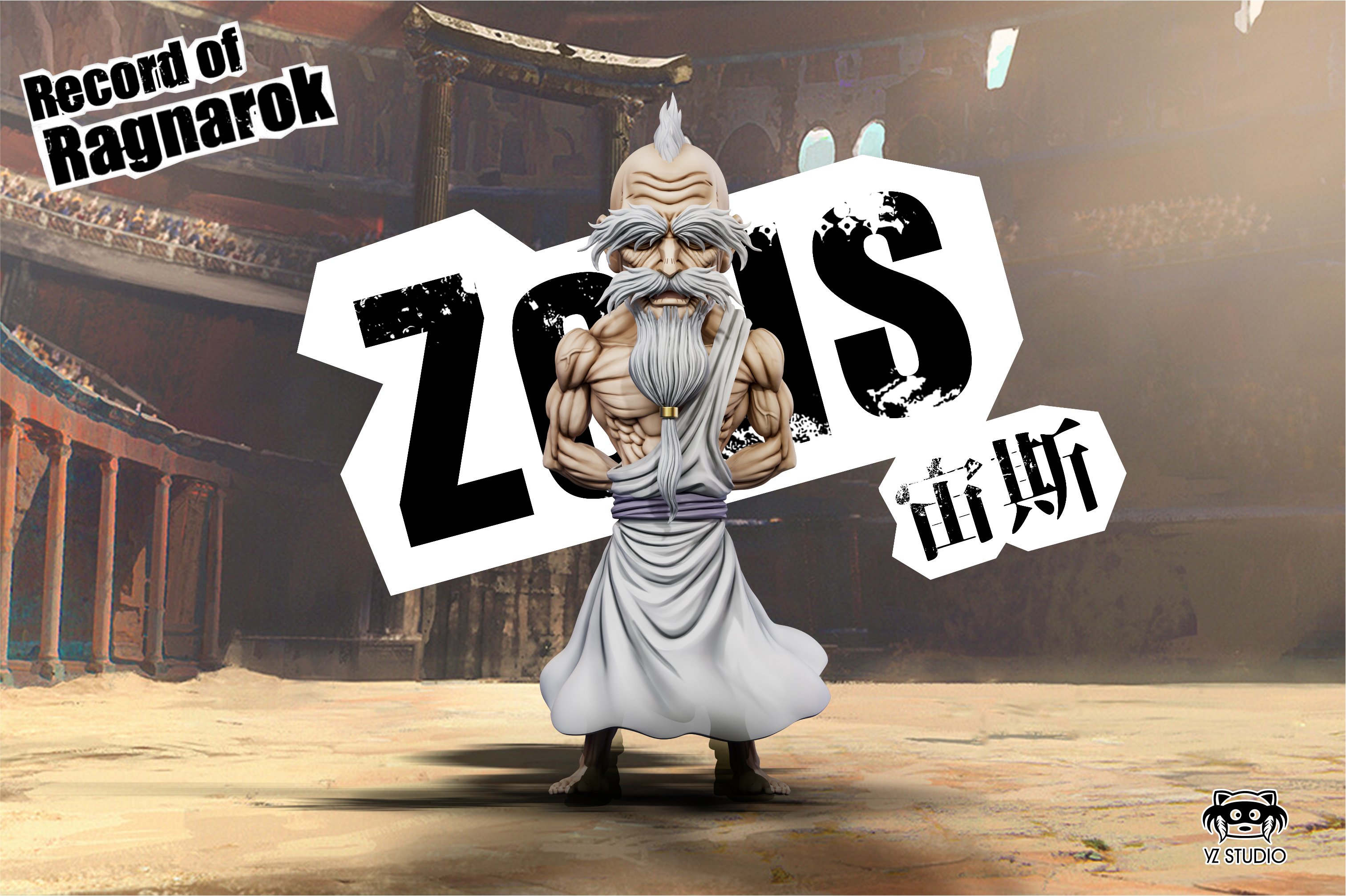 【終末的女武神】YZ工作室-終末的女武神 第十彈 宙斯