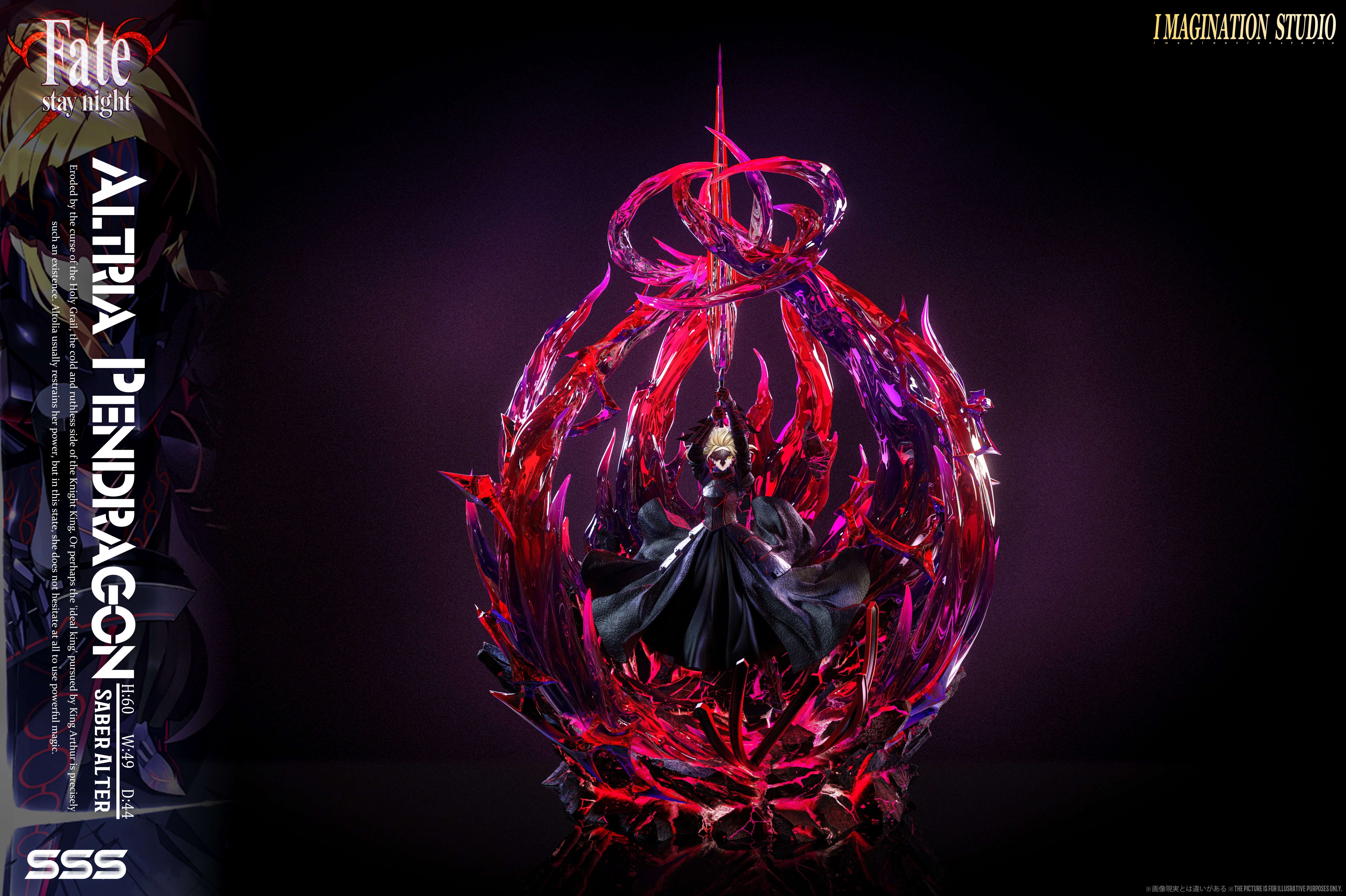 【Fate】Imagination studio-Fate_saber 亞瑟王 黑呆