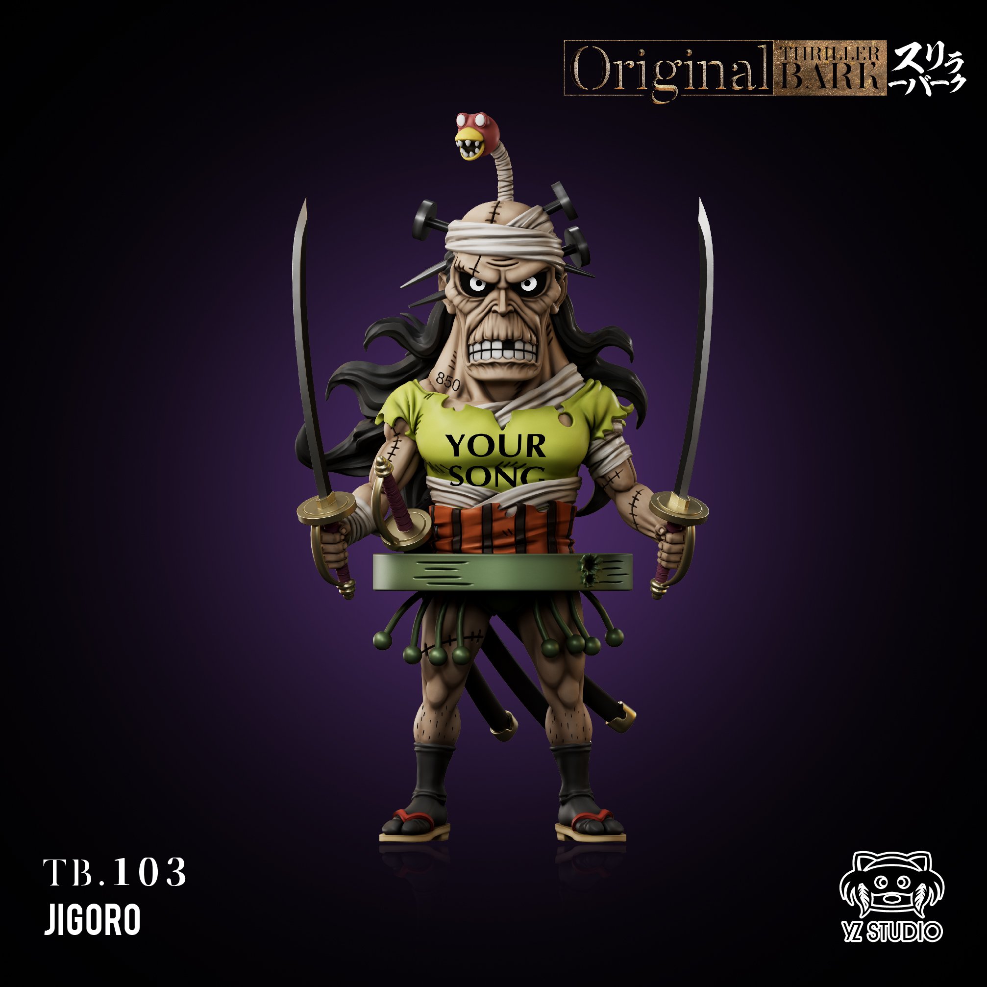 【海賊王】YZ工作室-偉大航路系列 恐怖三桅帆船 第十三彈 103 治五郎