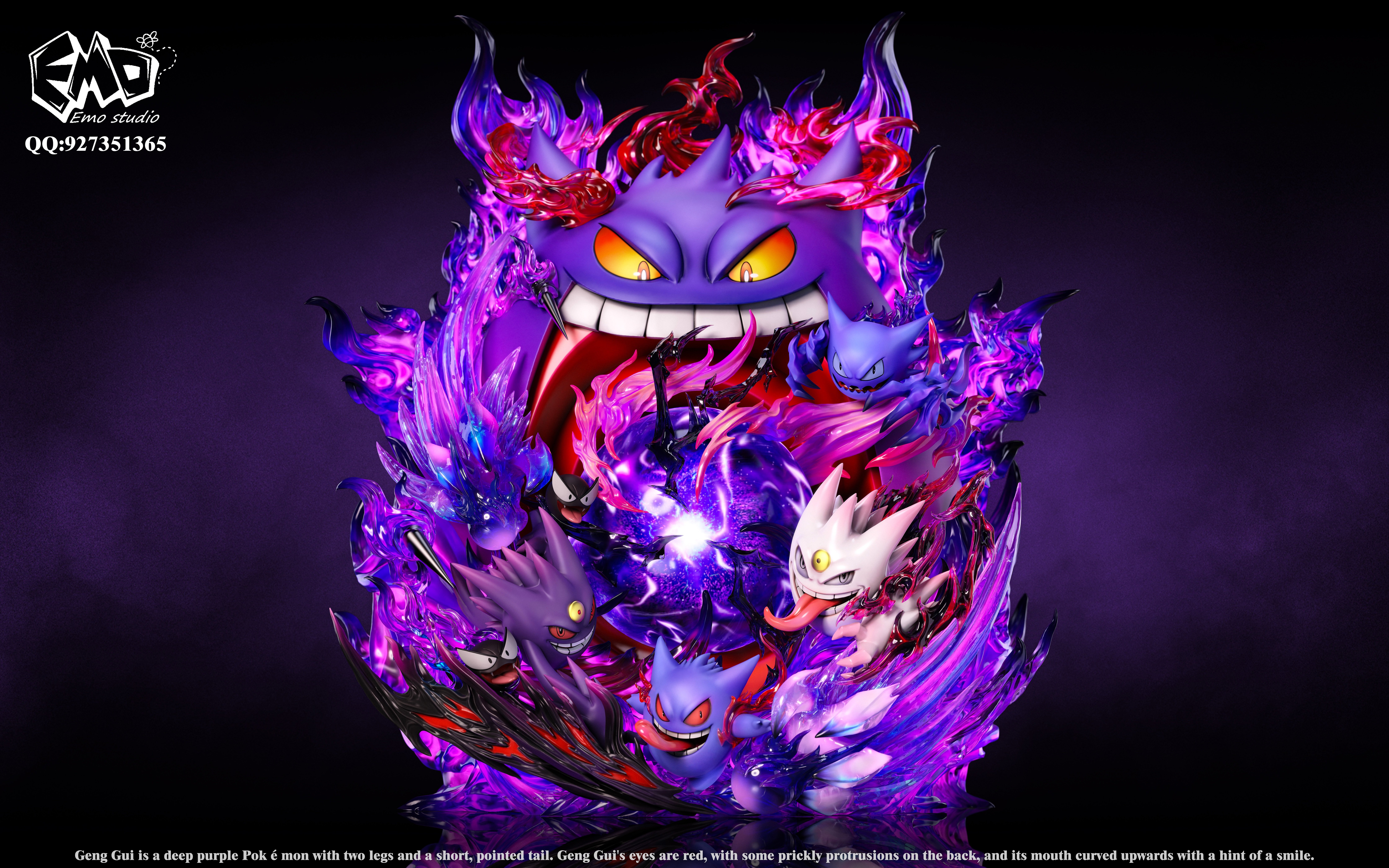 【寶可夢】Emo-畢業雕像系列 第4彈 耿鬼