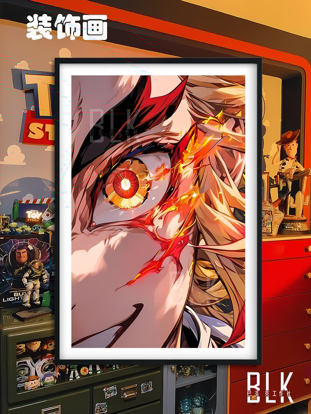 【週邊】巴洛克-鬼滅之刃 炎柱之眼 裝飾畫&冰箱貼 【週邊】巴洛克-鬼滅之刃 炎柱之眼 裝飾畫&冰箱貼