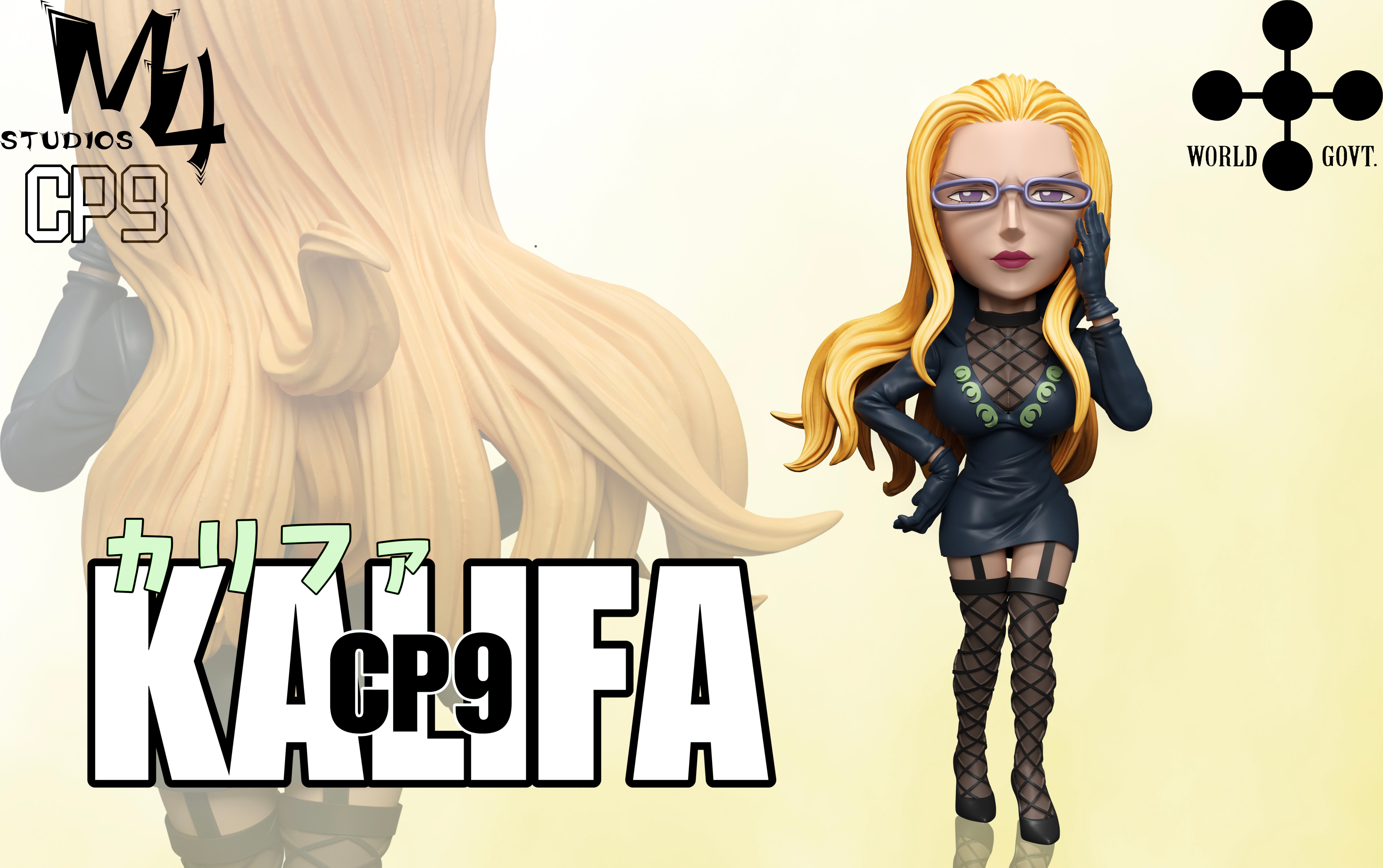 【海賊王】M4工作室-司法島CP9 第7彈 泡泡果 卡莉法