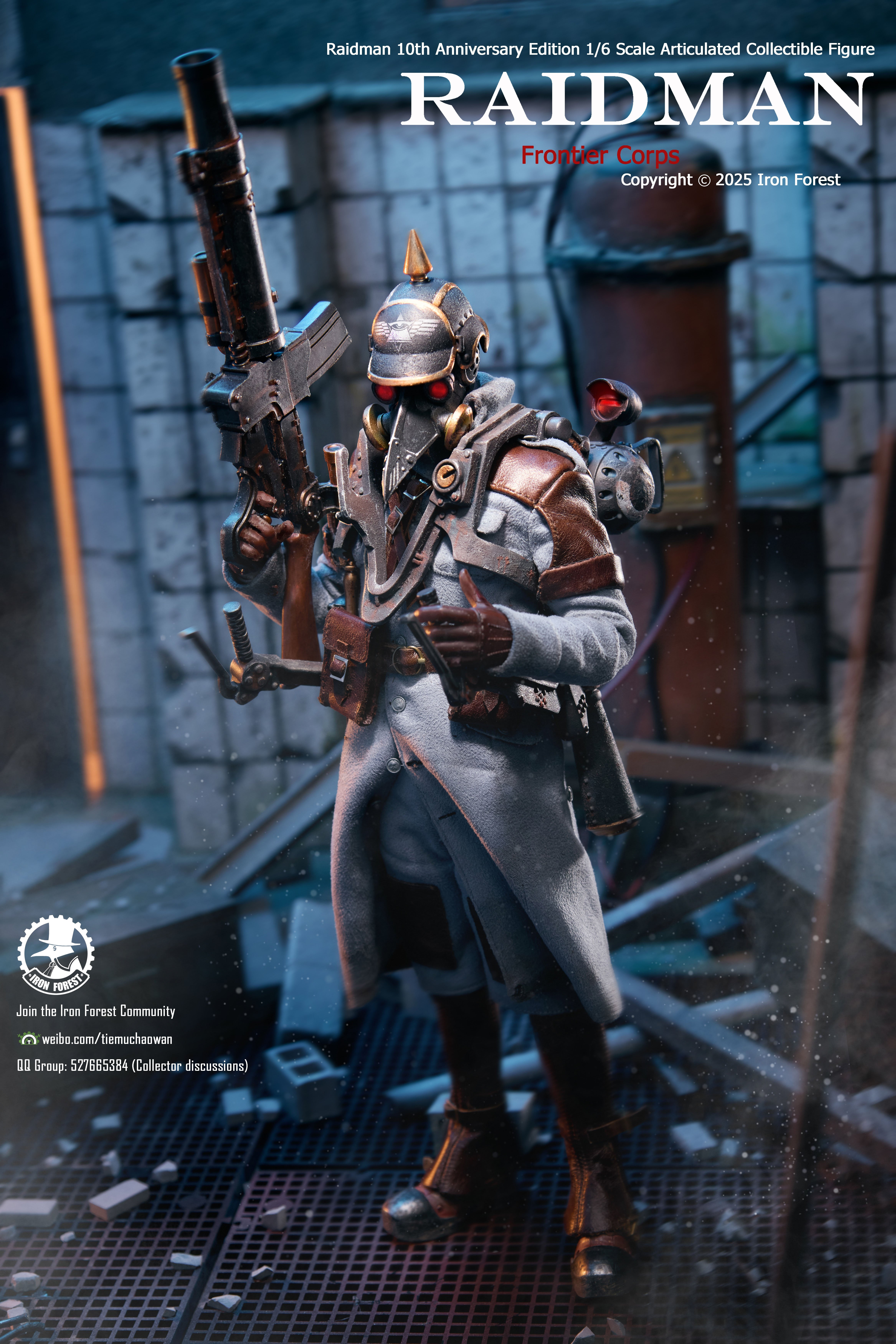 【可動人偶】鐵森林-突擊者紀念款