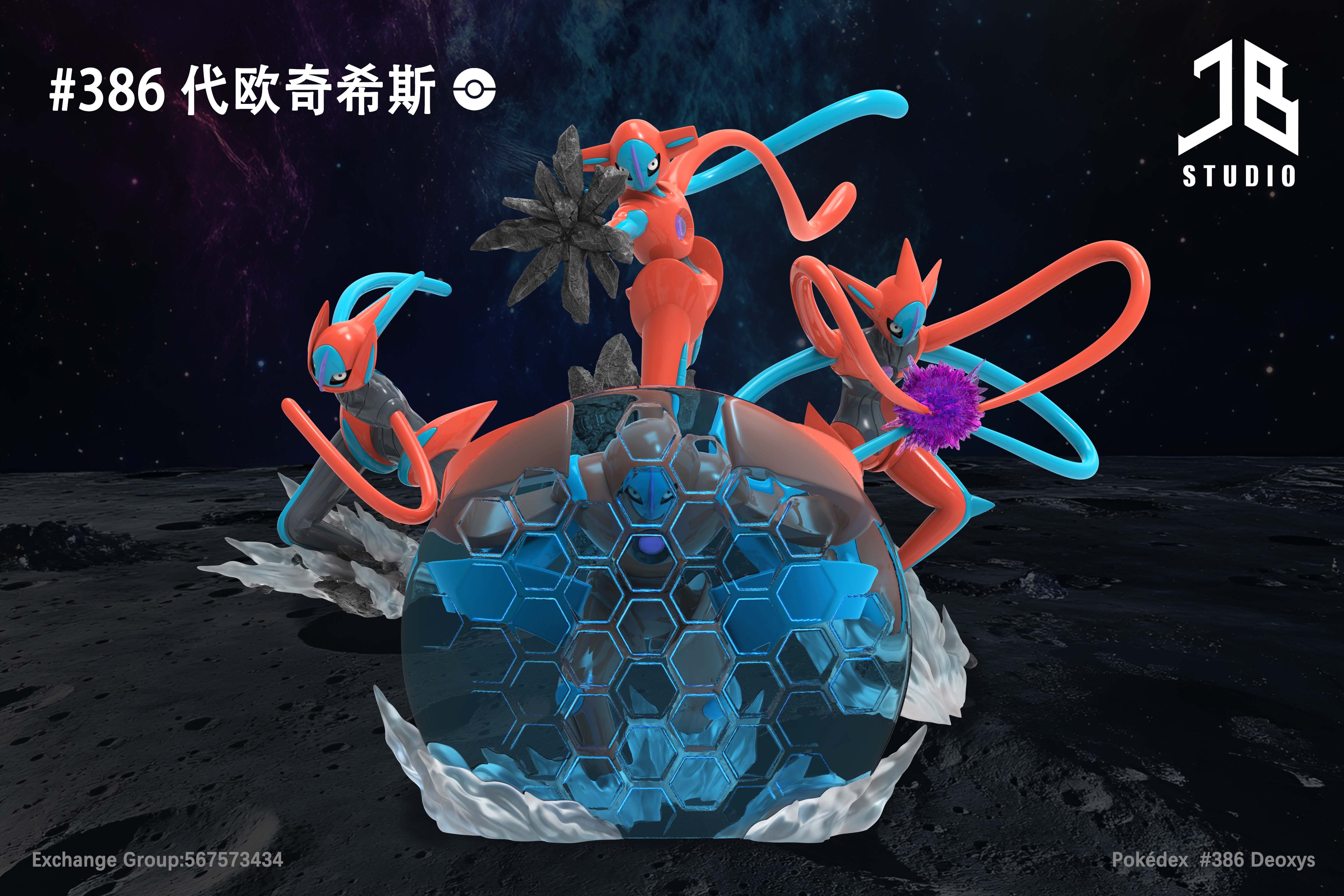 【寶可夢】JB Studio-圖鑑系列 私車 代歐奇希斯