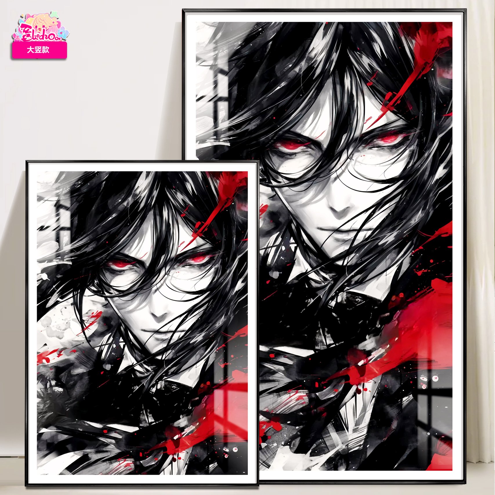 【週邊】阿喵畫社-墨染 塞巴斯蒂安