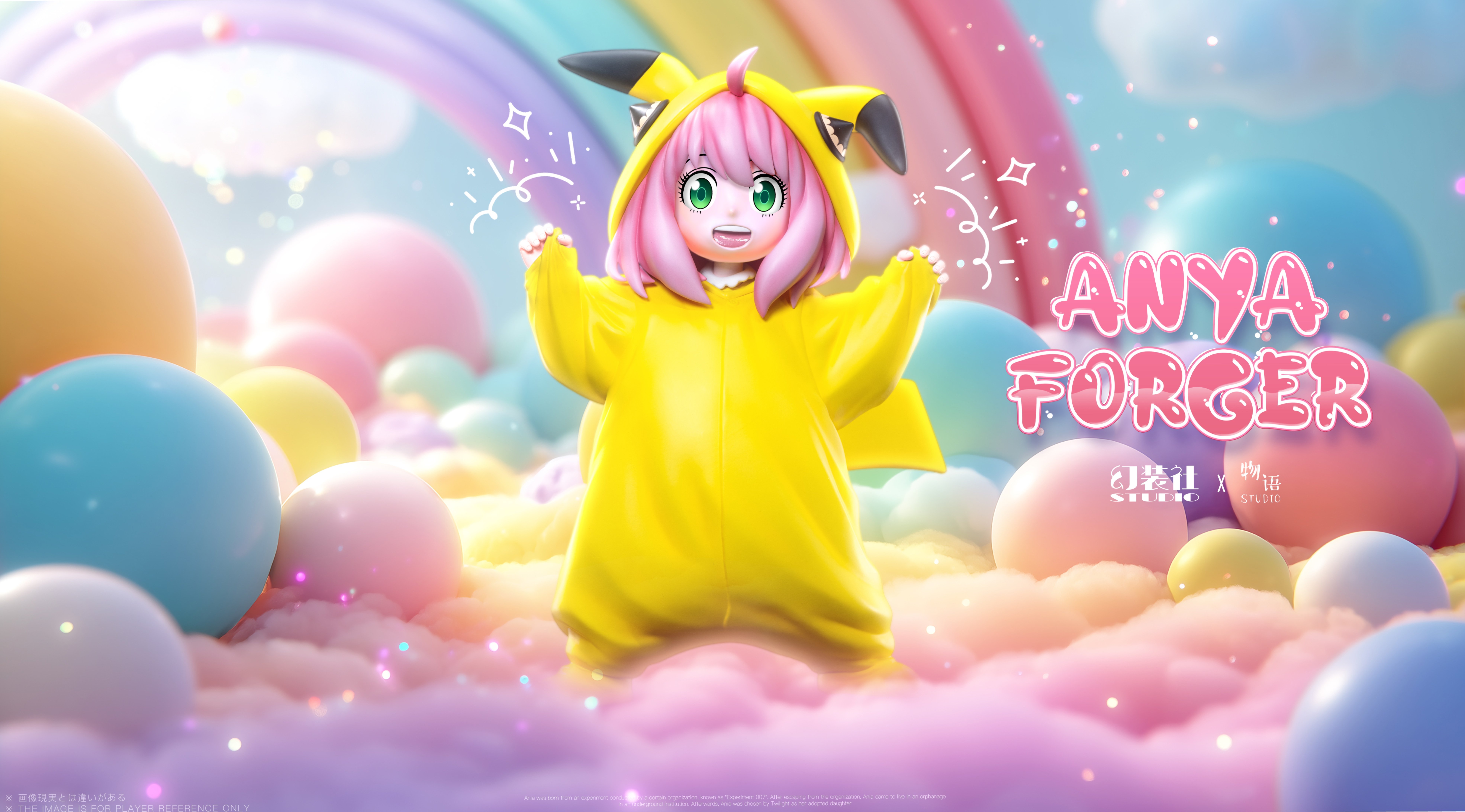 【SPYxFAMILY】幻裝社 x 物語-阿尼亞皮卡丘