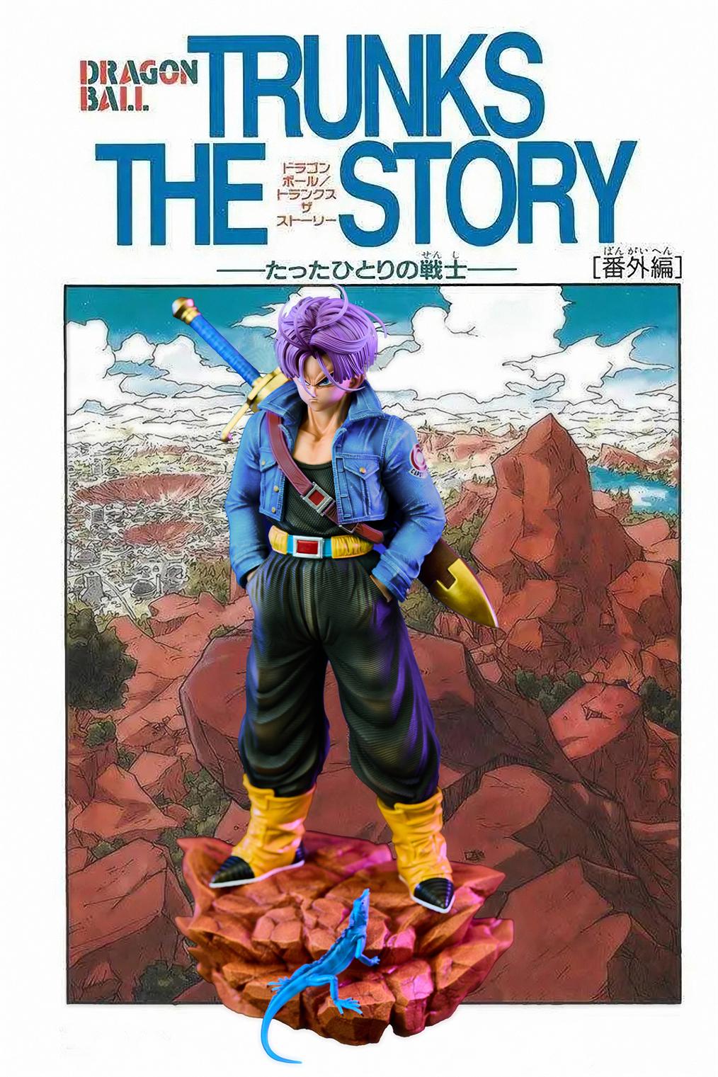 【七龍珠】Tron Legacy Studio-未來少年特南克斯