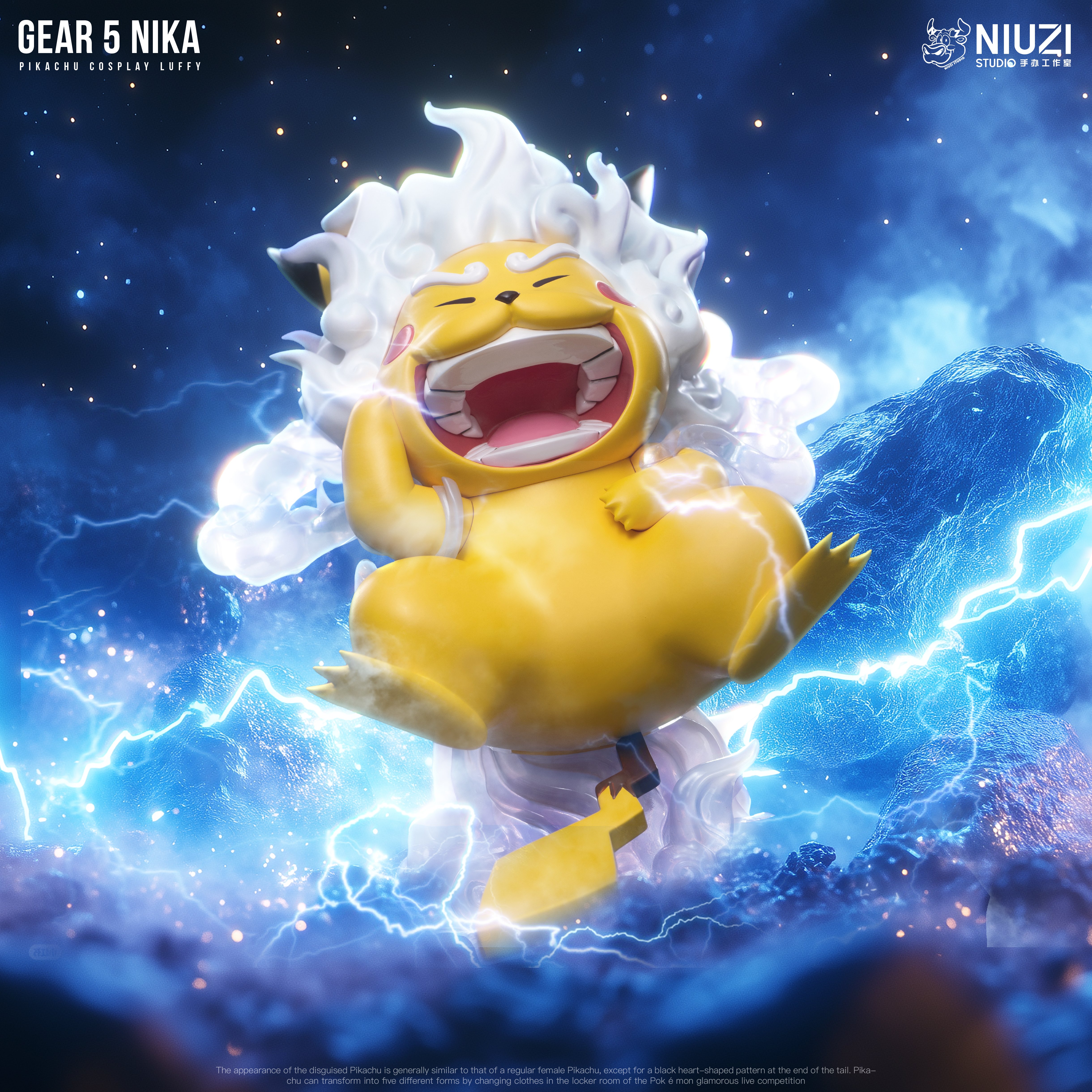 【寶可夢】牛子工作室-尼卡皮卡丘