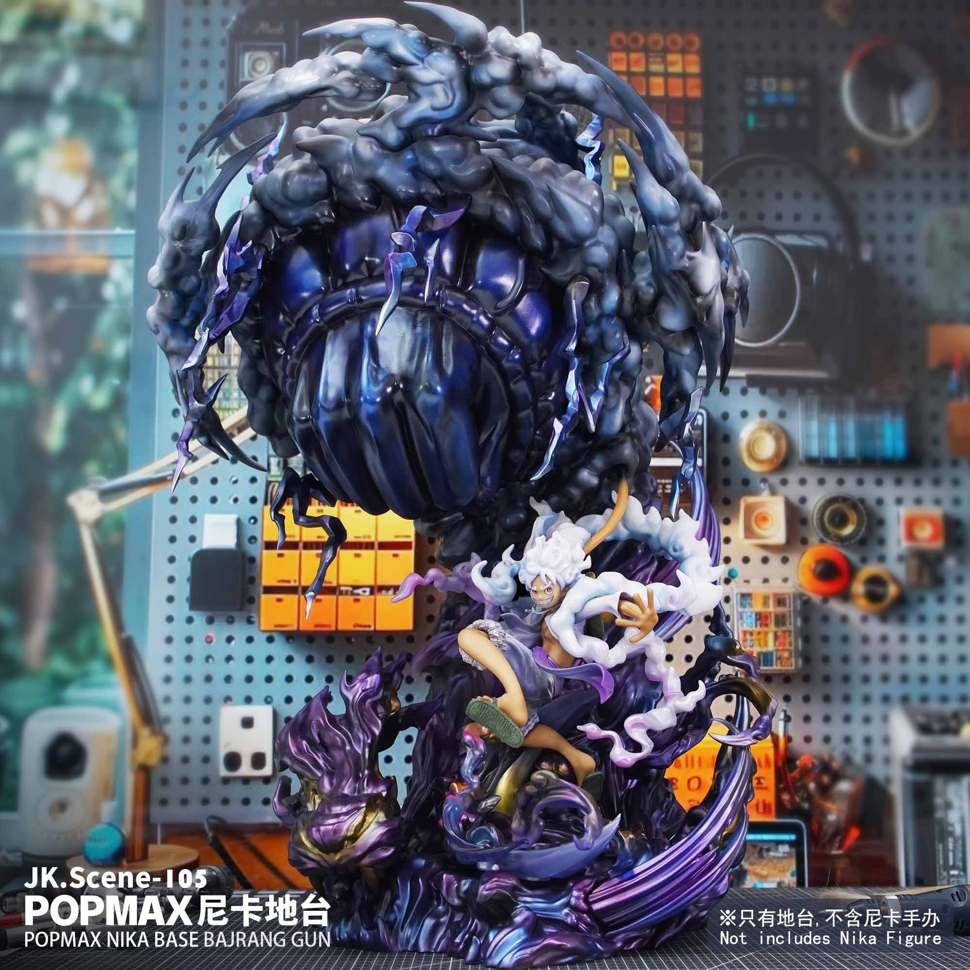 【海賊王】JacksDo-POPMAX尼卡地台 猿神槍（不含人物）