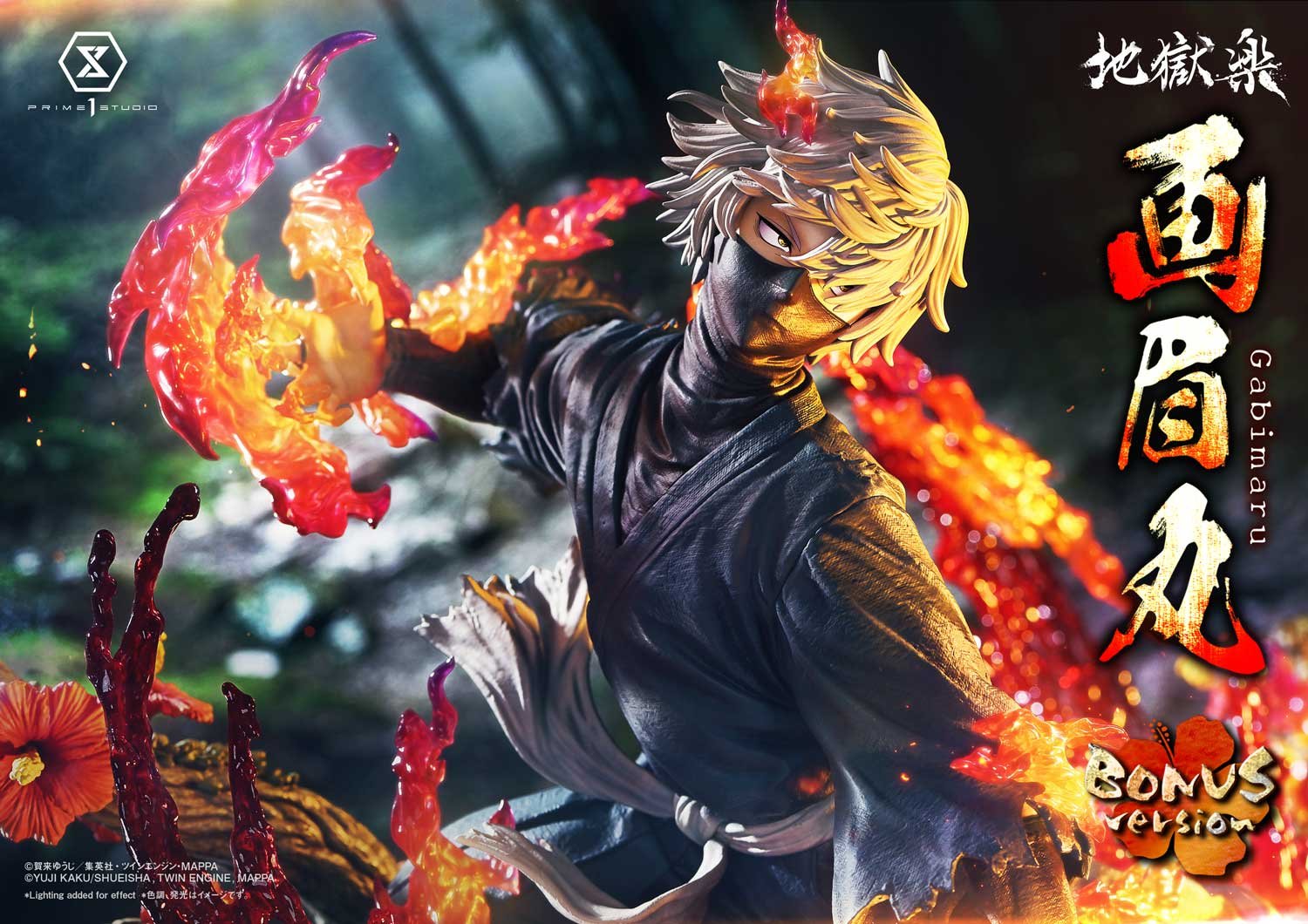 【正版授權】Prime 1 Studio-地獄樂 畫眉丸