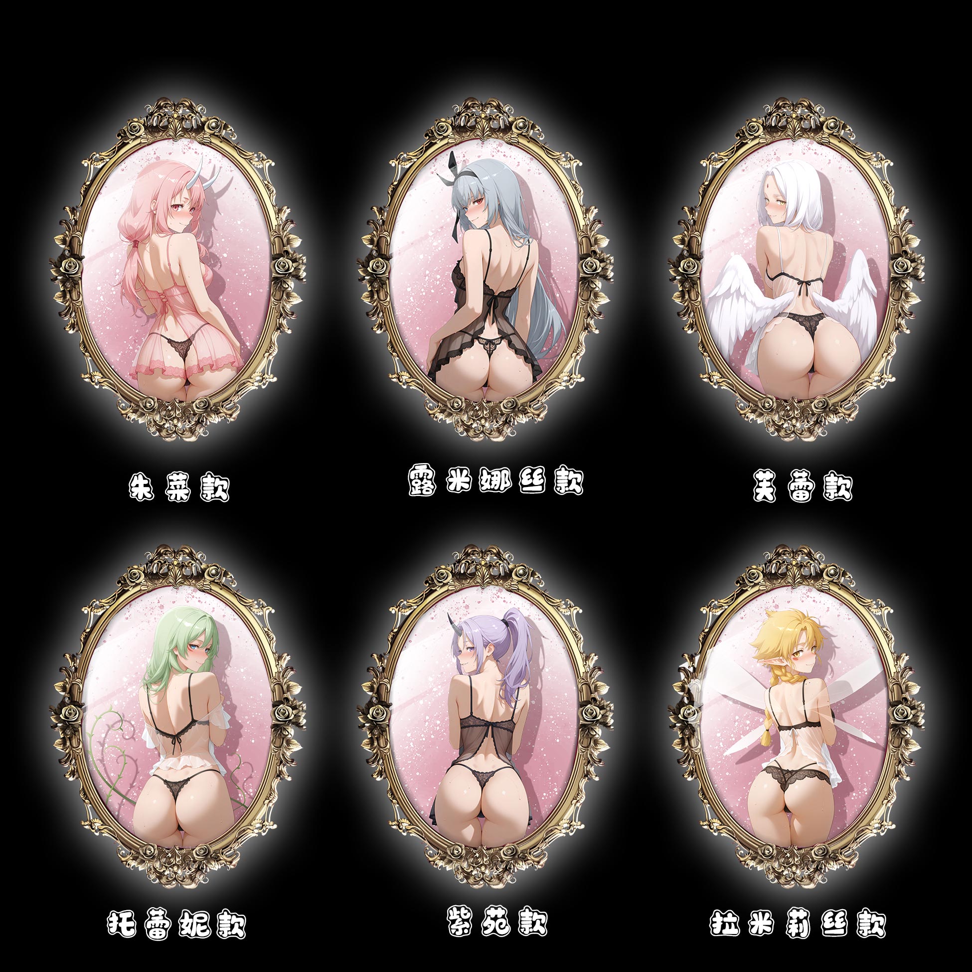 【週邊】阿喵畫社－關於我轉生變成史萊姆這檔事 魔鏡 冰箱貼 第四十三彈