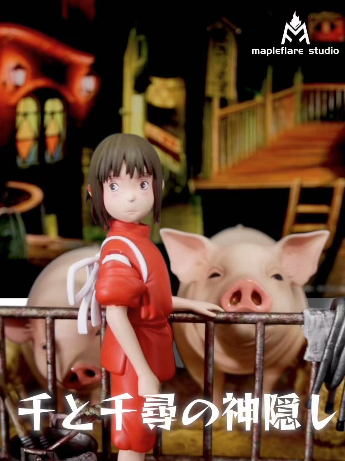 【宮崎駿】楓焰工作室-神隱少女系列 電影封面 千尋與父母