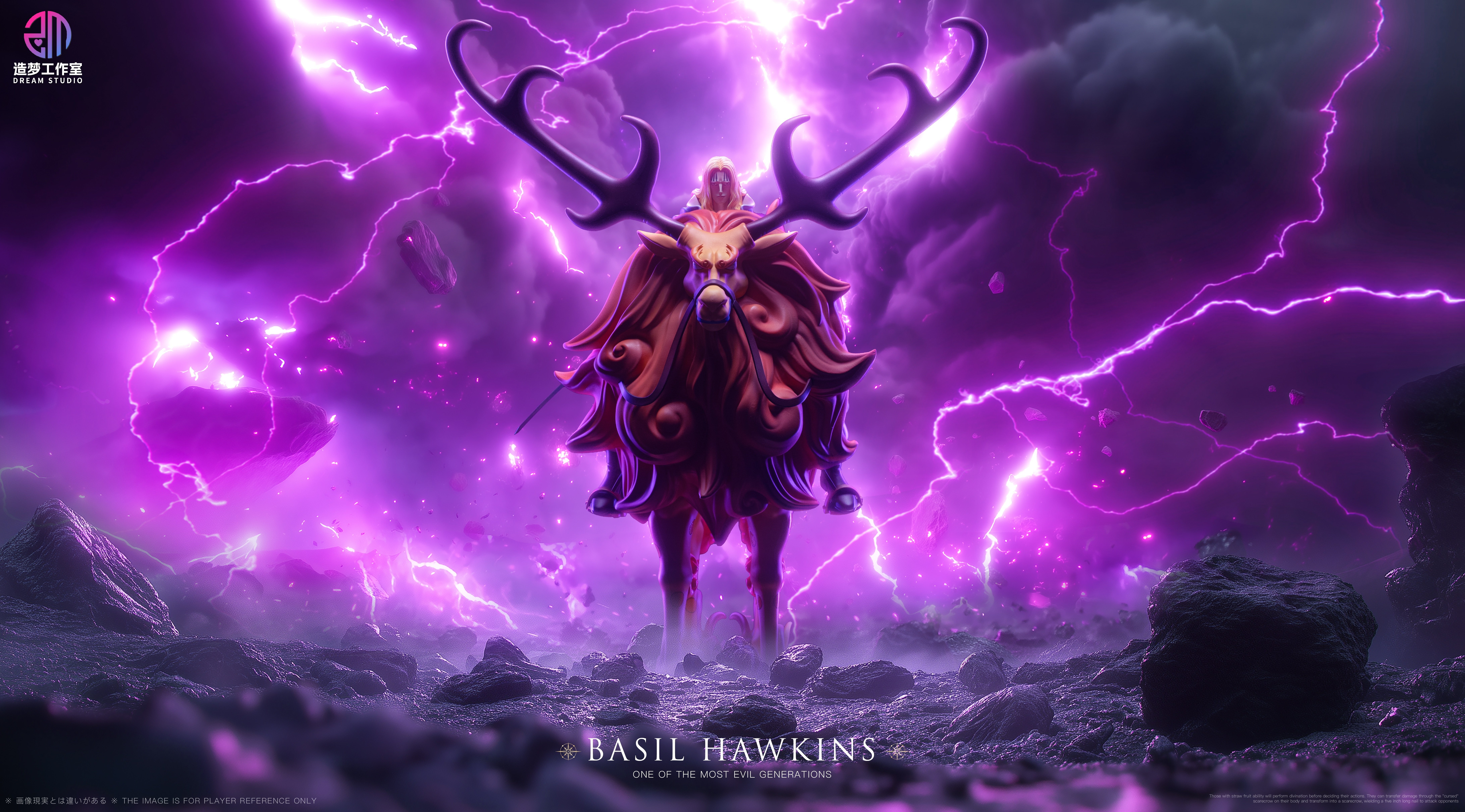 【海賊王】造夢工作室 DREAM STUDIO- 第一彈 鬼島騎鹿霍金斯