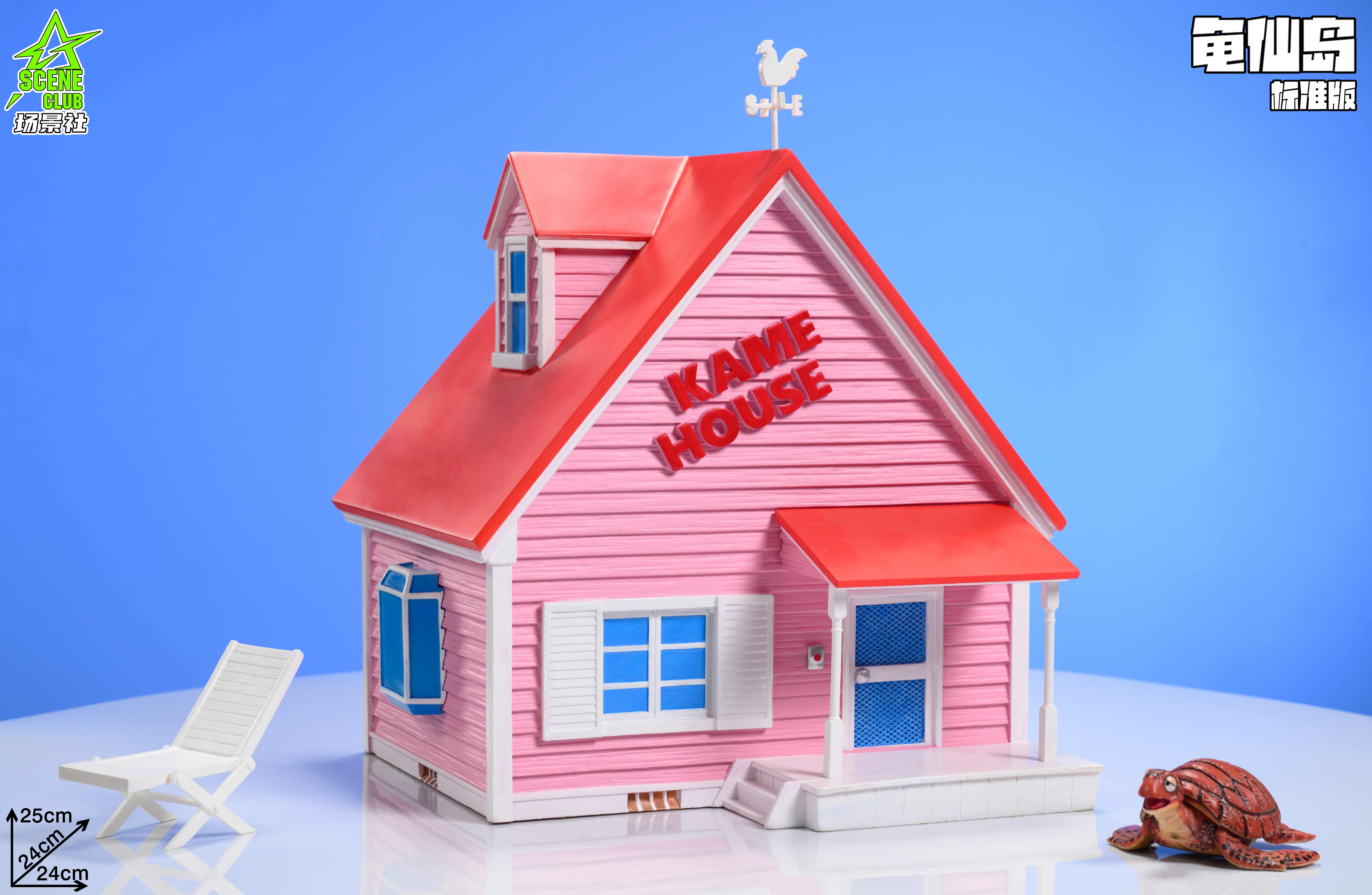 【七龍珠】場景社SCENE CLUB-龜仙島龜屋 場景雕像