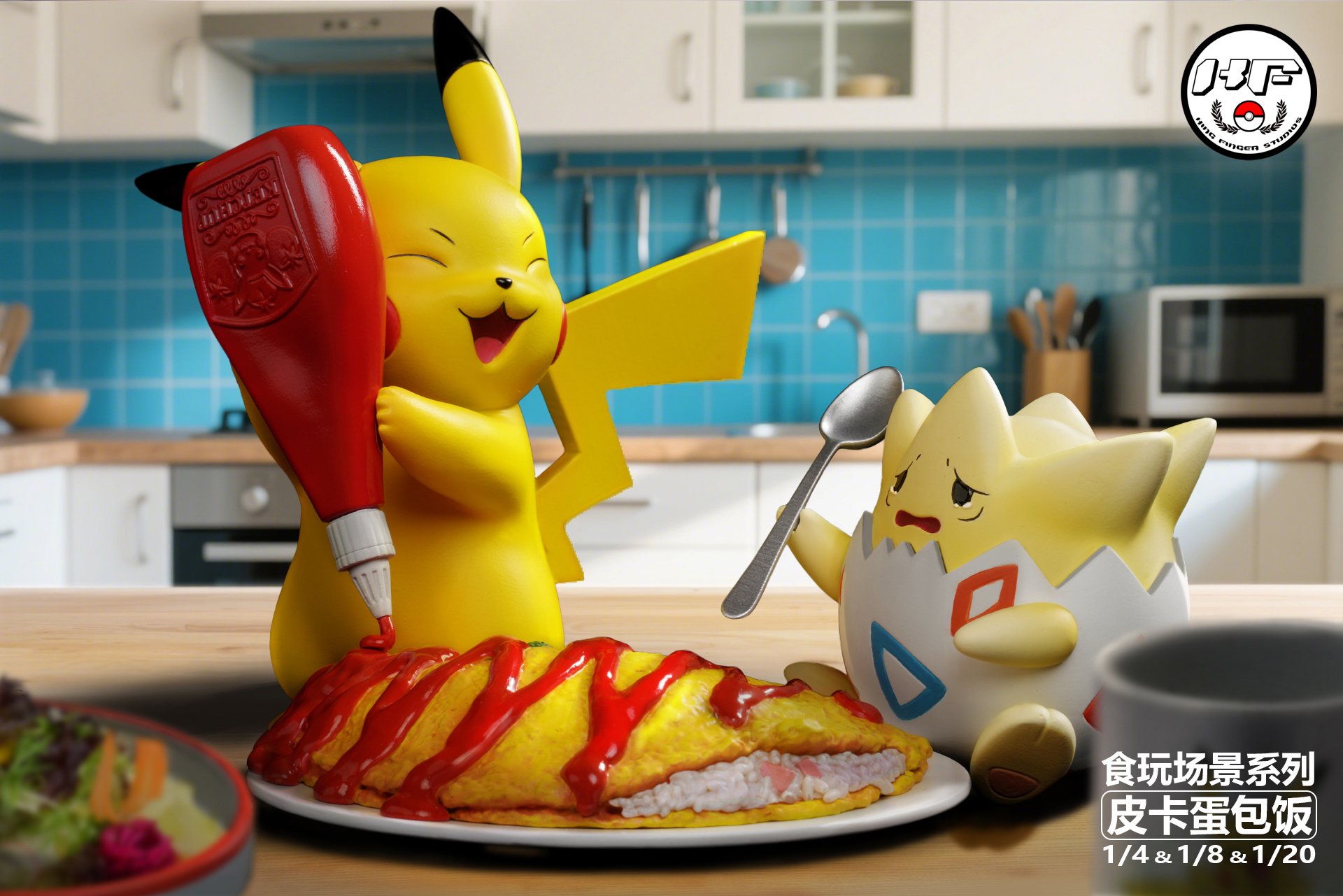 【寶可夢】KingFinger Studio-金指社-食玩場景系列 皮卡蛋包飯