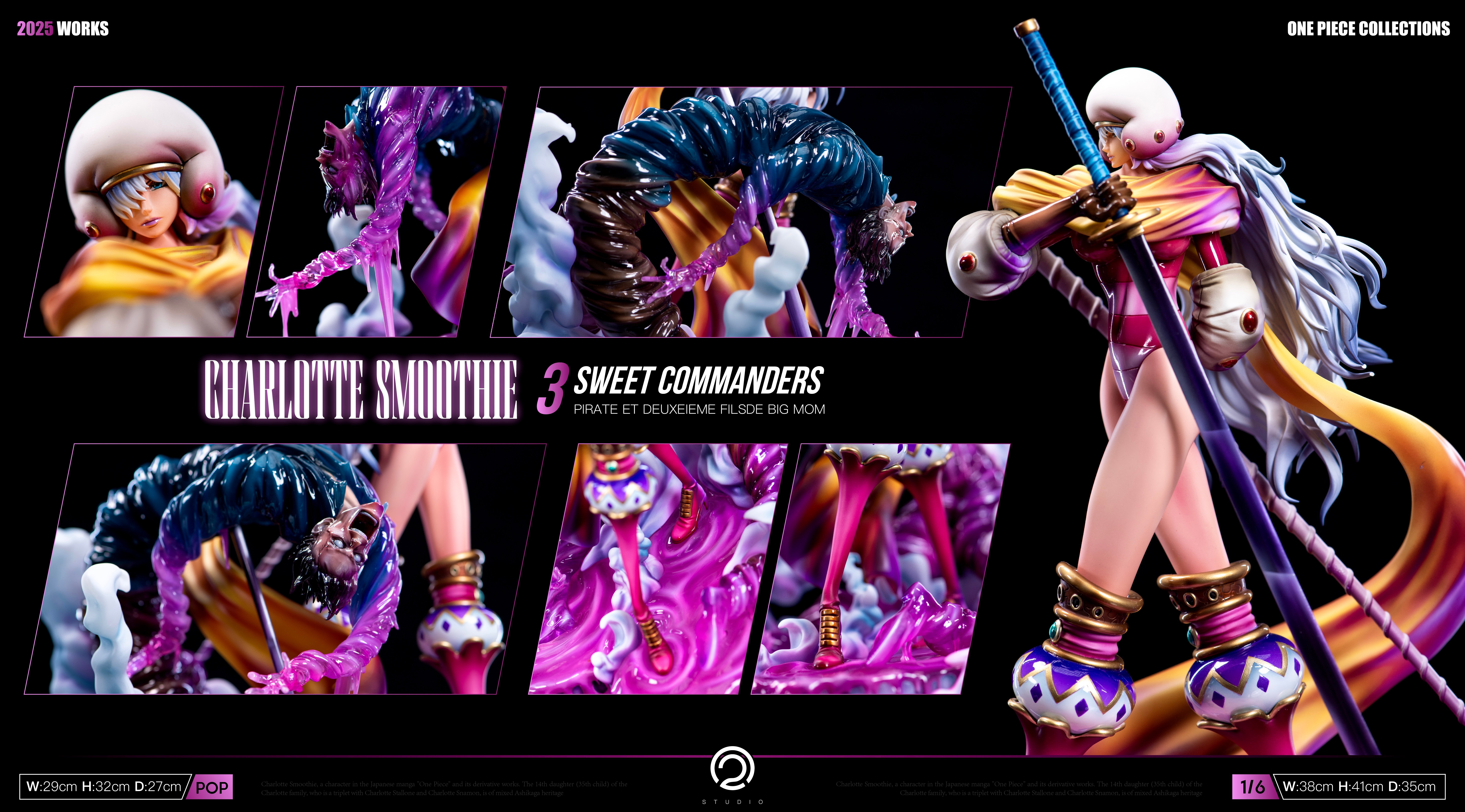 【海賊王】C2-Studio-大媽海盜團 三將星 第二彈 果汁大臣 夏洛特·斯慕吉