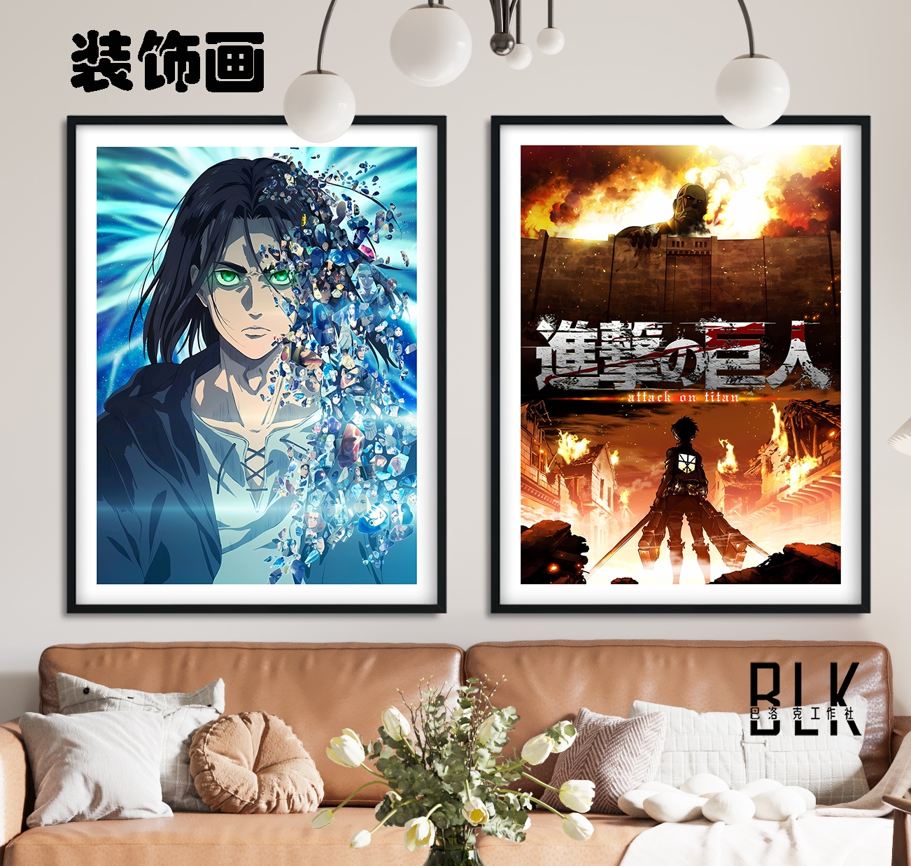 【週邊】巴洛克工作室-艾倫進擊的巨人三笠兵長調查兵團動漫裝飾畫/冰箱貼