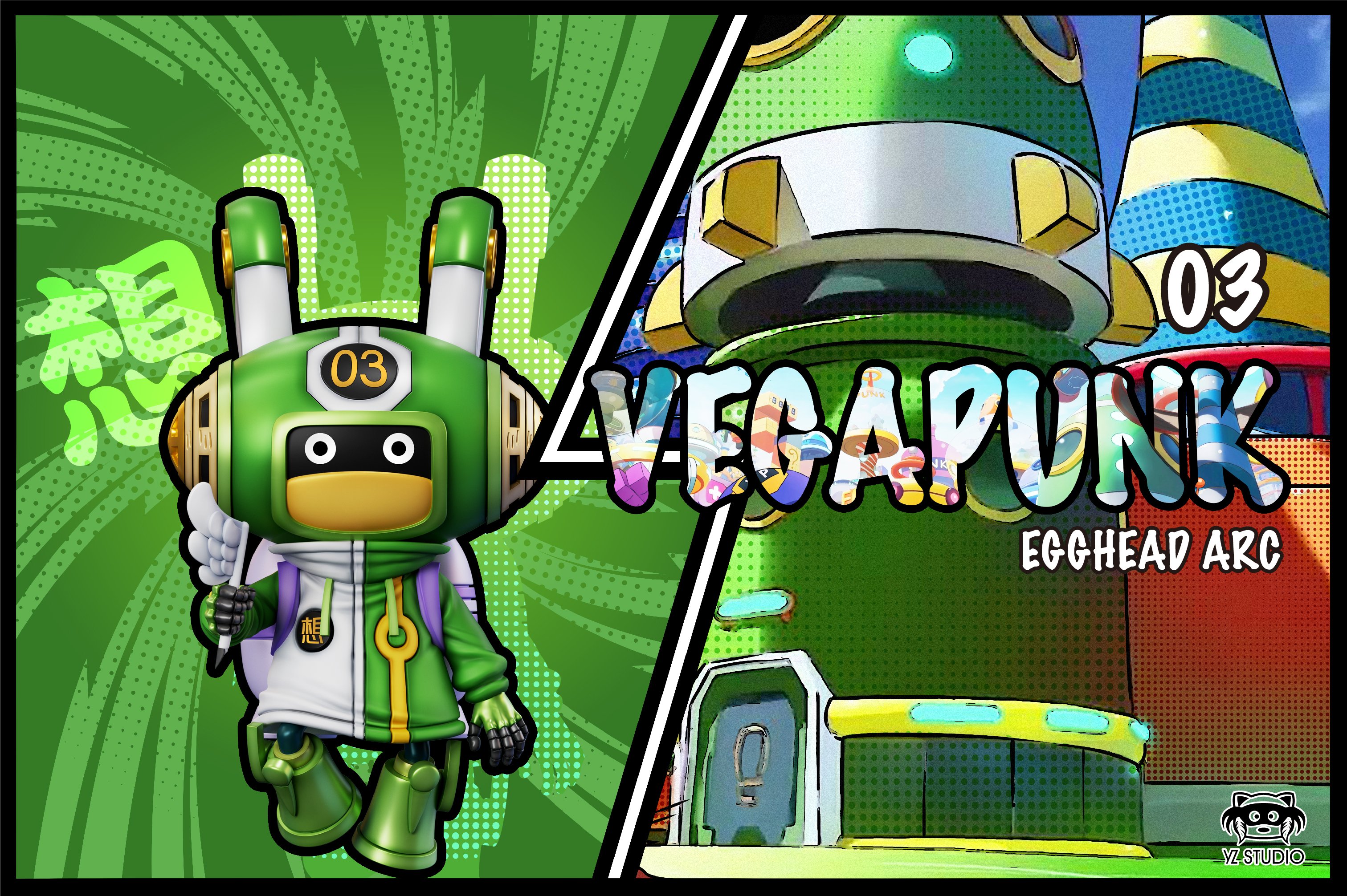 【海賊王】】yz工作室-未來島 蛋尖島第19彈 愛迪生