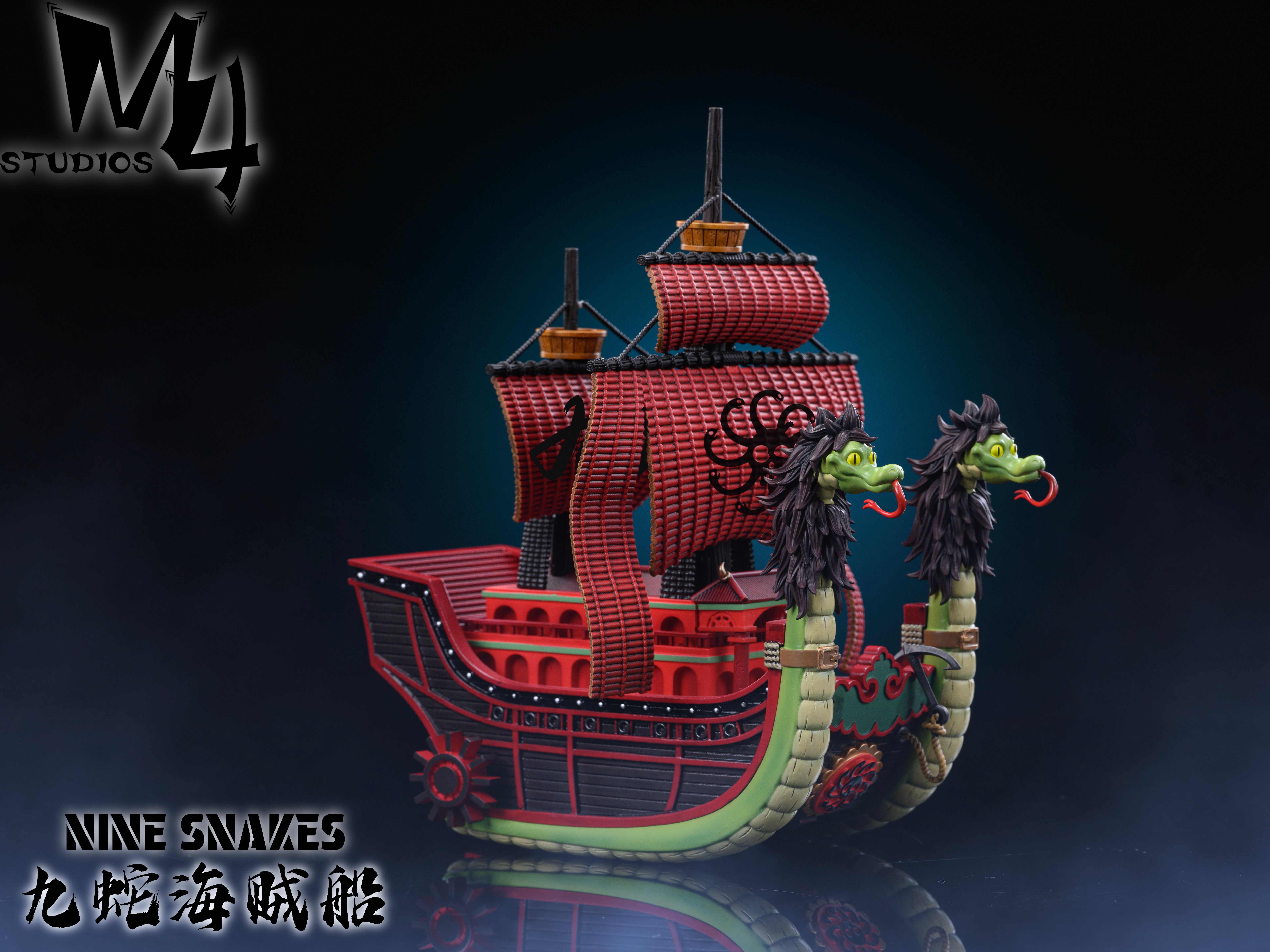 【海賊王】M4工作室-全員船系列 第十九彈 女帝海賊船 九蛇海賊船