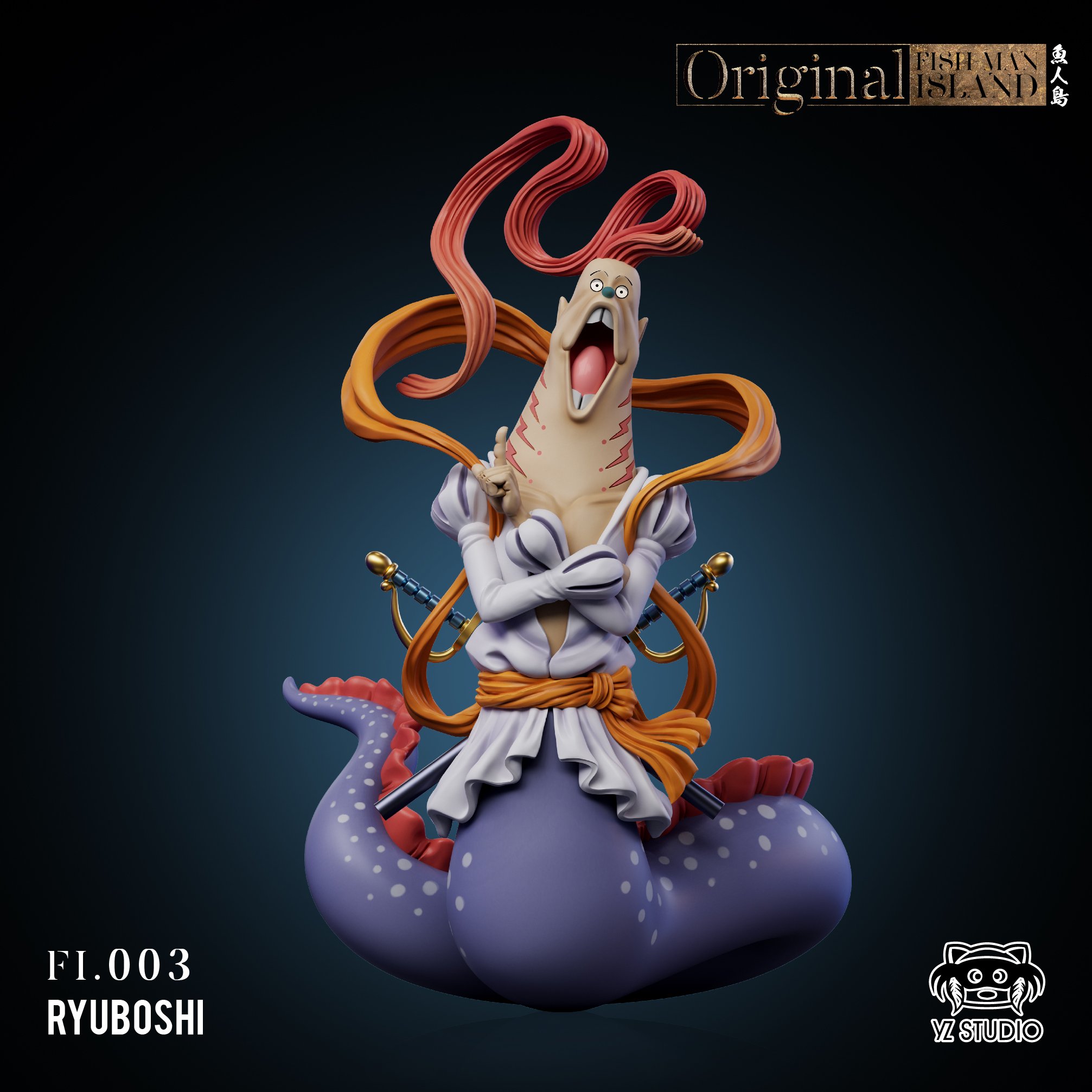 【海賊王】YZ工作室-新世界 魚人島篇第五彈 003 皇星 龍宮二王子