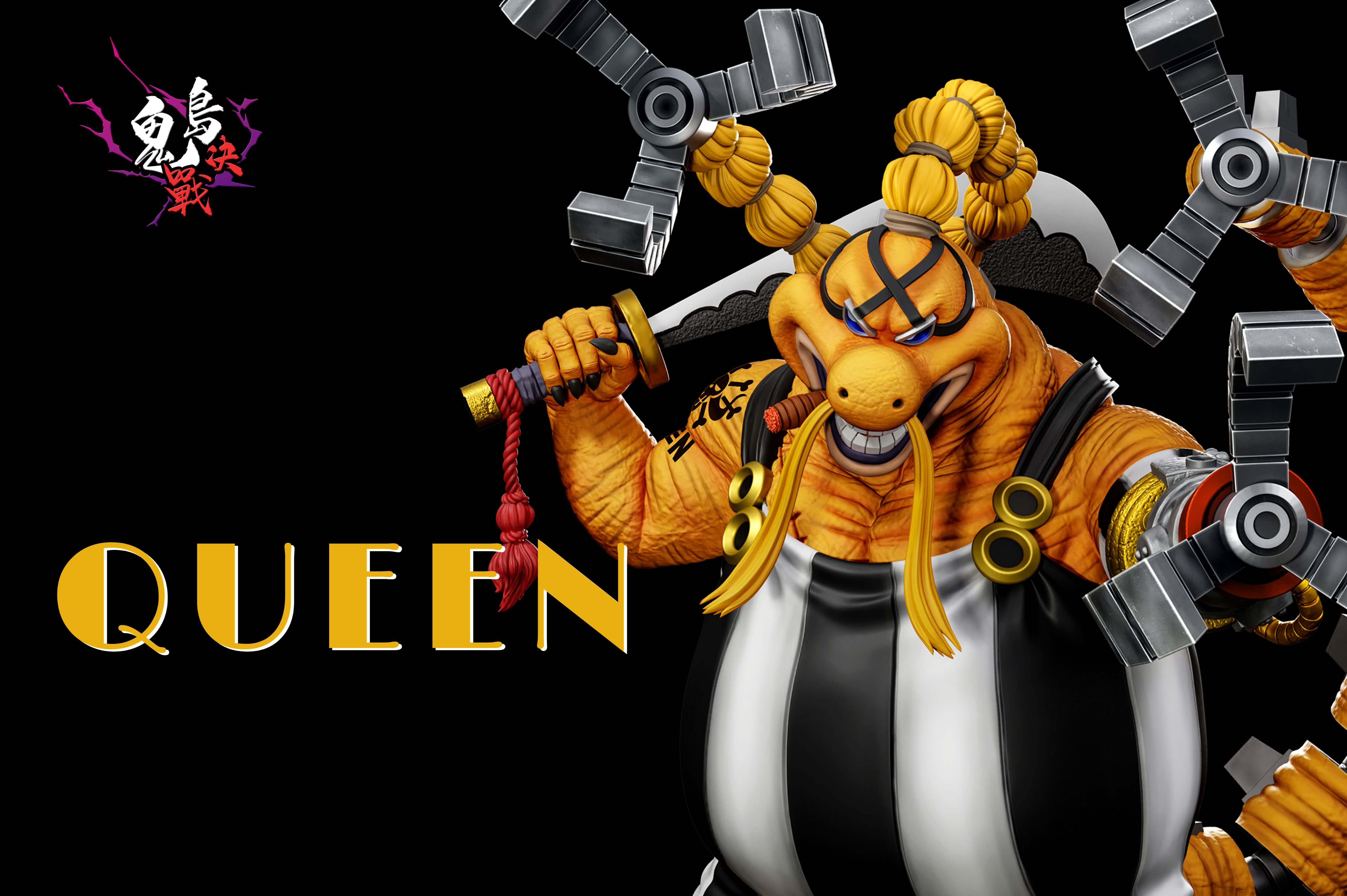 【海賊王】A+研究所-鬼島決戰 第七彈 人獸奎因