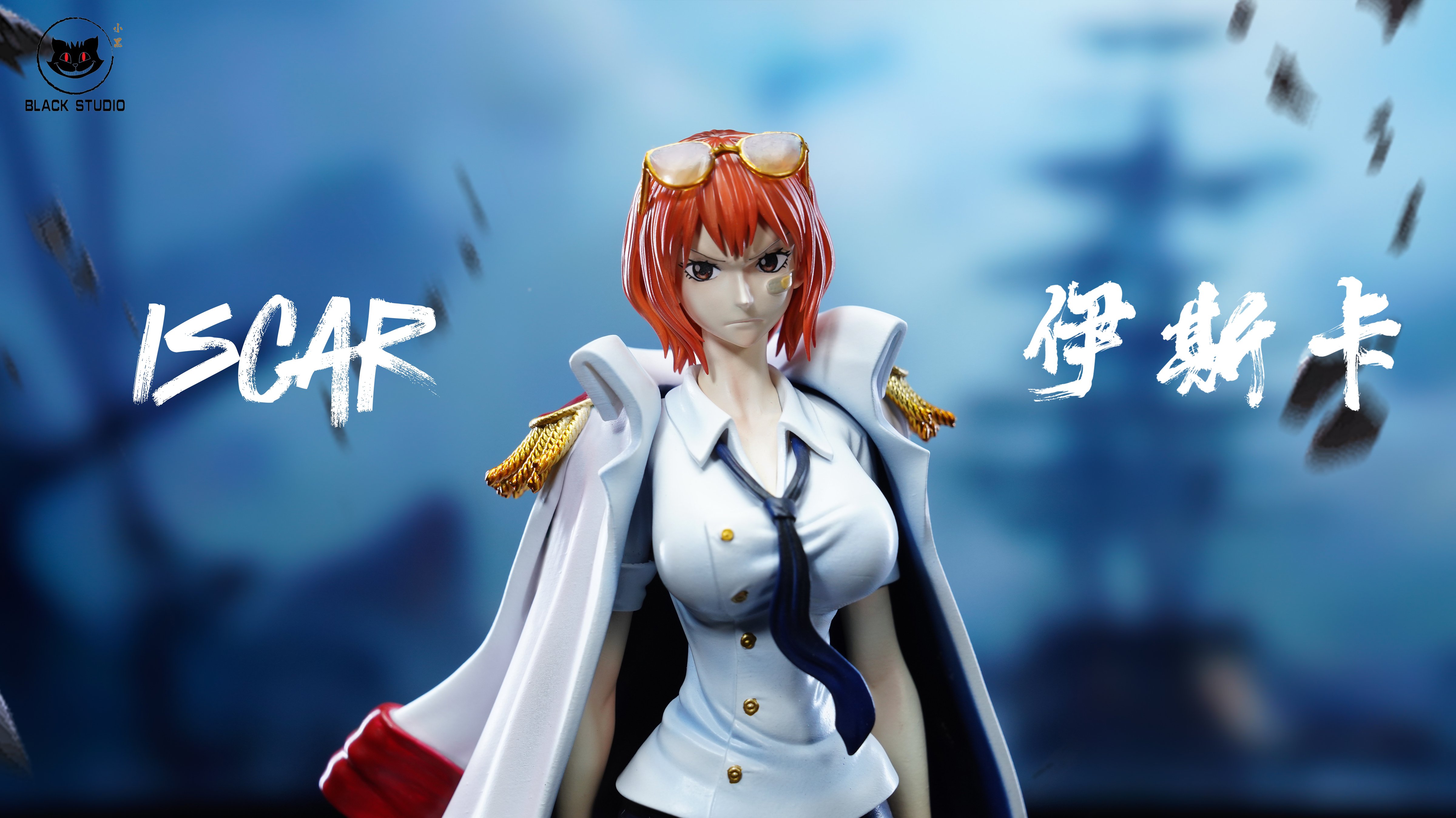 【海賊王】Black studio 小黑工作室-海軍系列補全共鳴 第二十五彈 伊斯卡 杜鵑