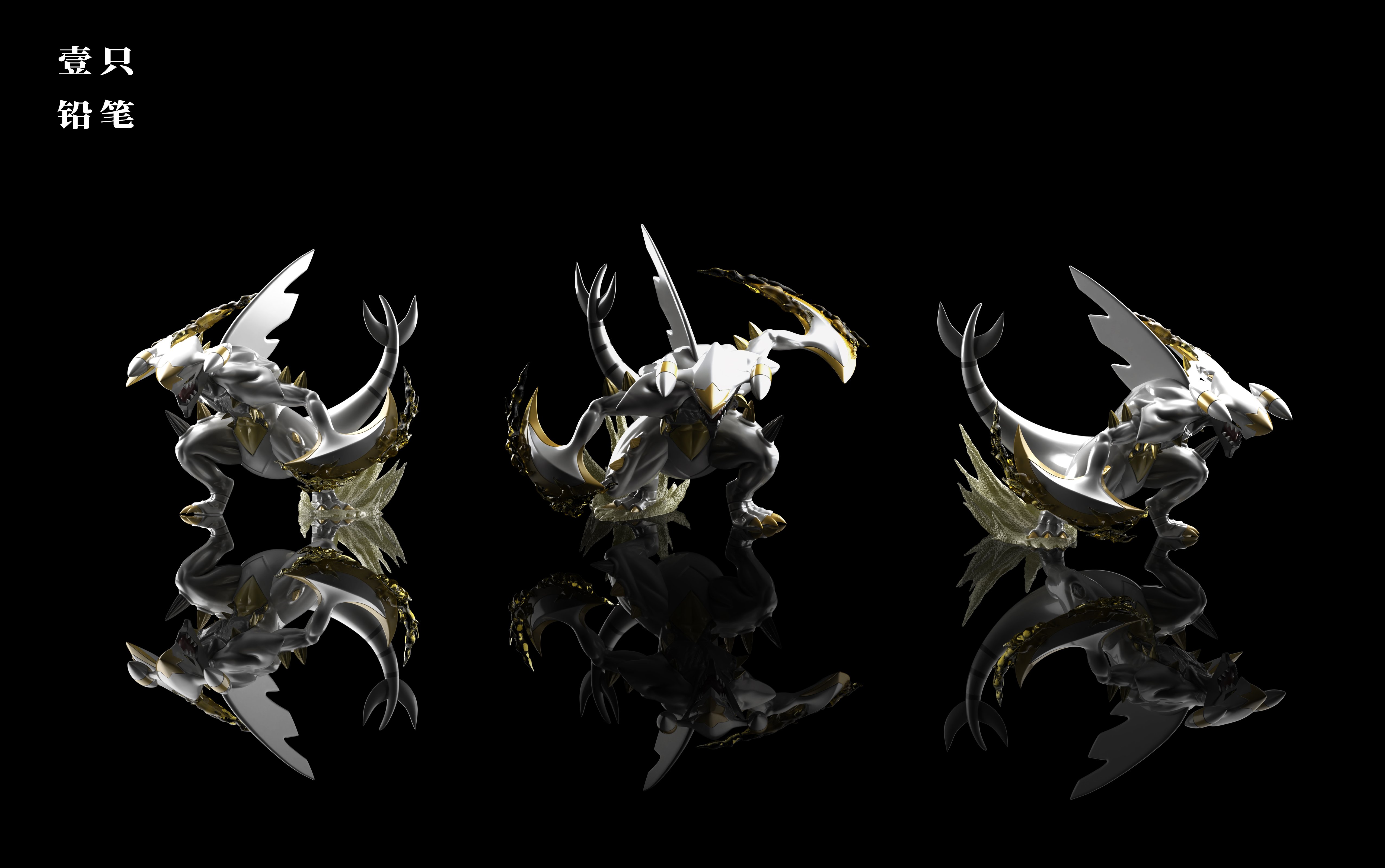 【寶可夢】壹只鉛筆-Mega 烈咬陸鯊 白衣竹蘭配色