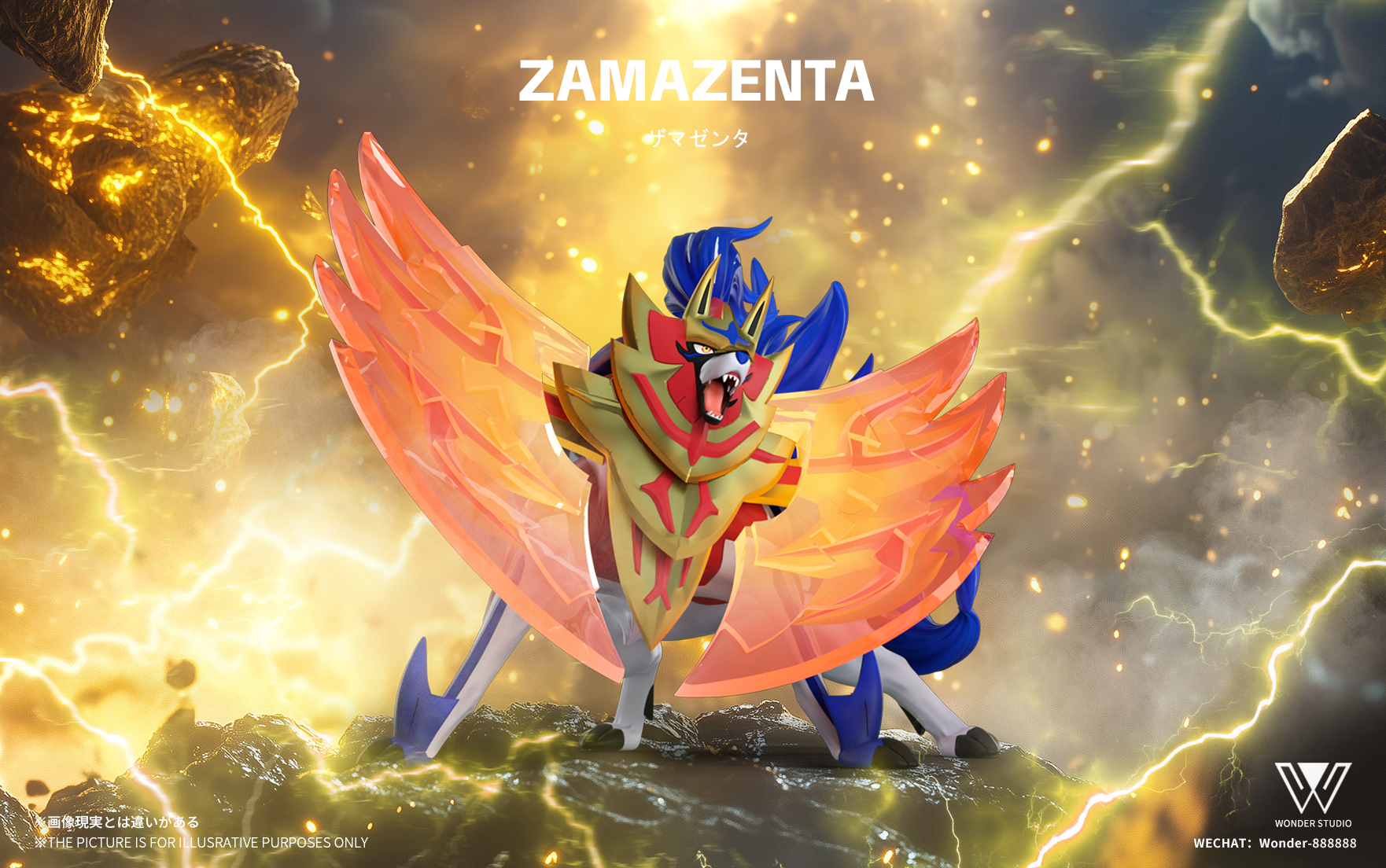 【寶可夢】玩得Wonder studio-蒼響 藏瑪然特