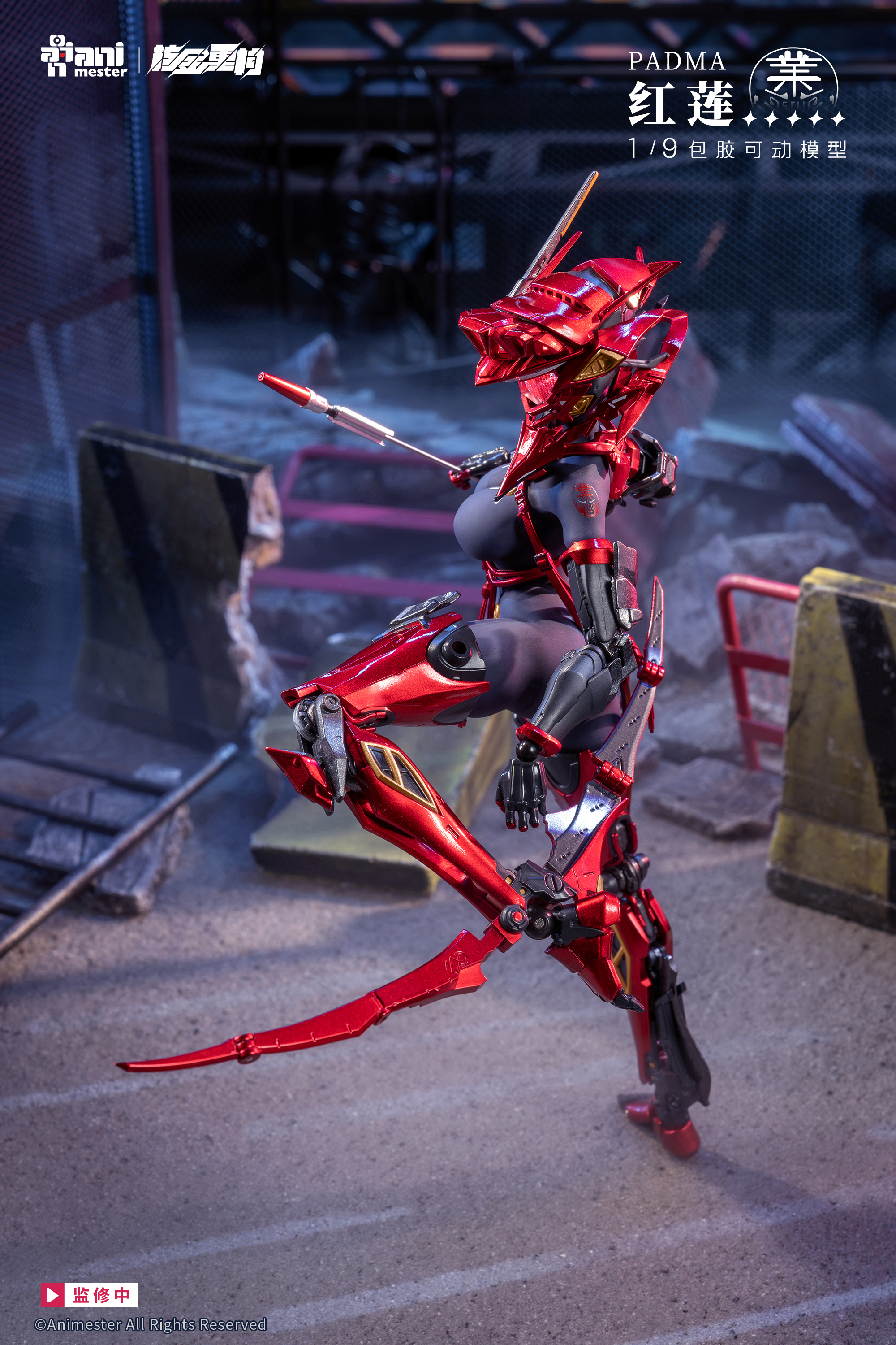 【正版授權】核金重構－紅蓮 Padma 包膠可動