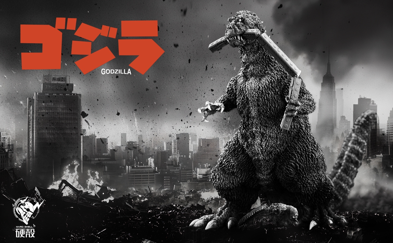 【哥吉拉】硬殼工作室-初代咬火車哥斯（Godzilla）經典造型