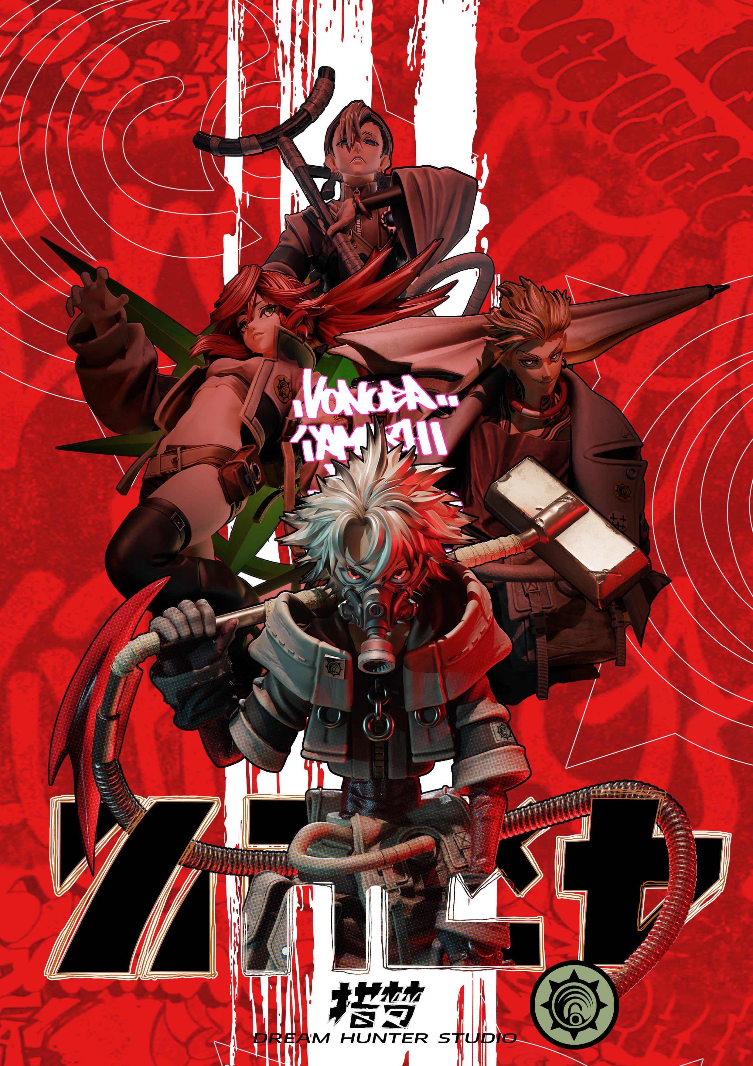 【GACHIAKUTA】獵夢工作室-廢淵戰鬼 雕像系列 001 路德