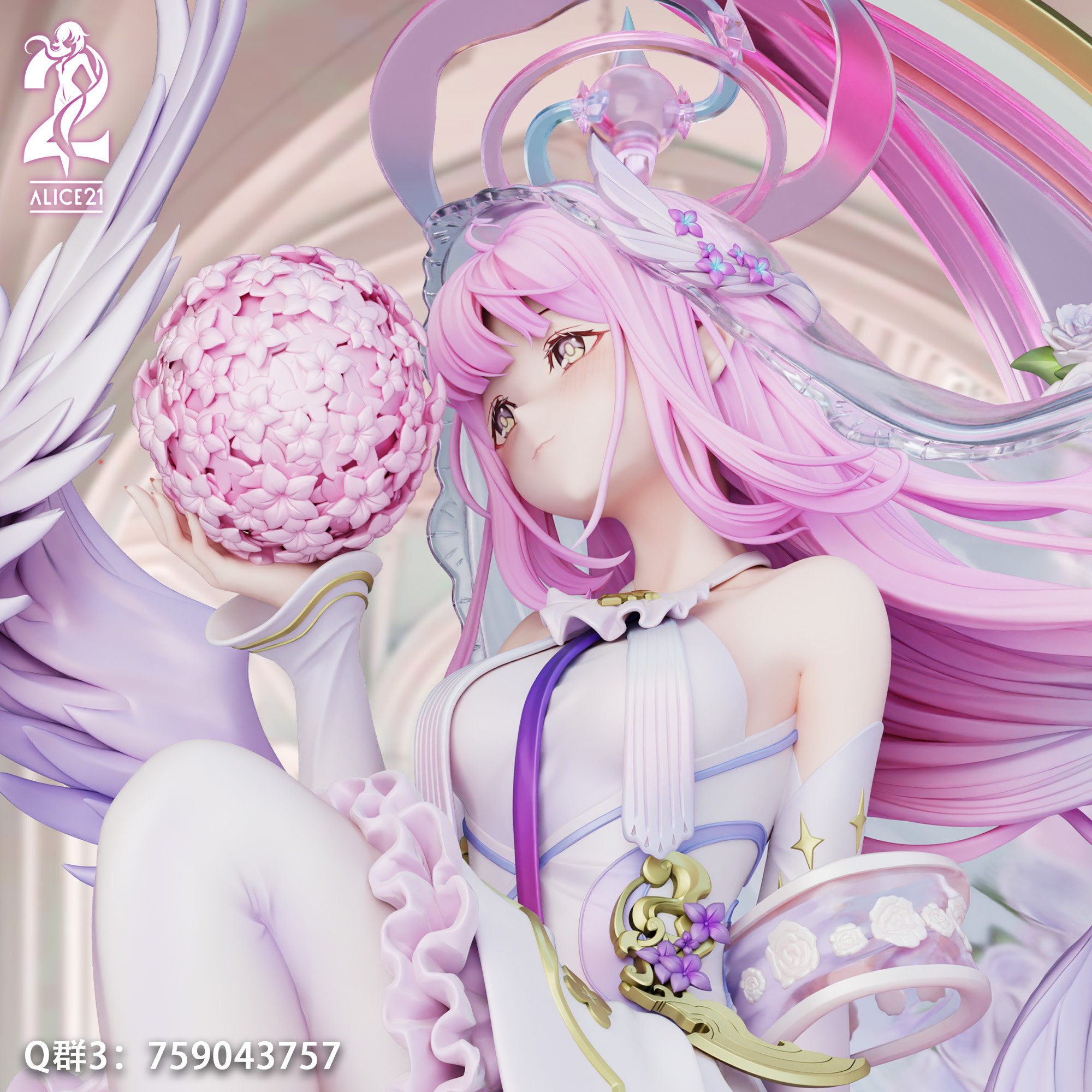 【蔚藍檔案】Alice21-純白誓約第4/9彈 星夜聖約•未花